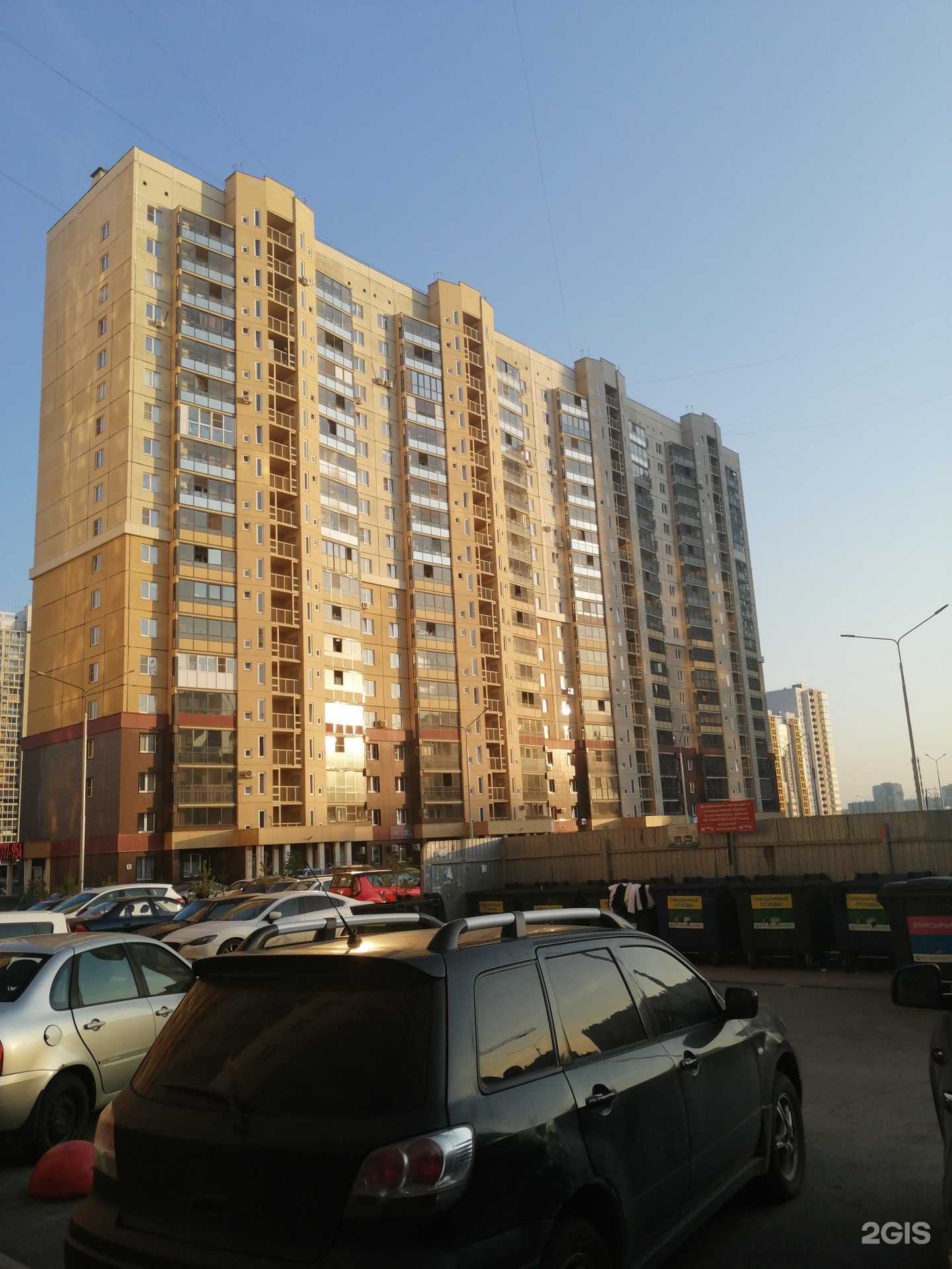 Отзывы на компанию Служба аварийных комиссаров в Челябинске c фото - фотография 2 из 2