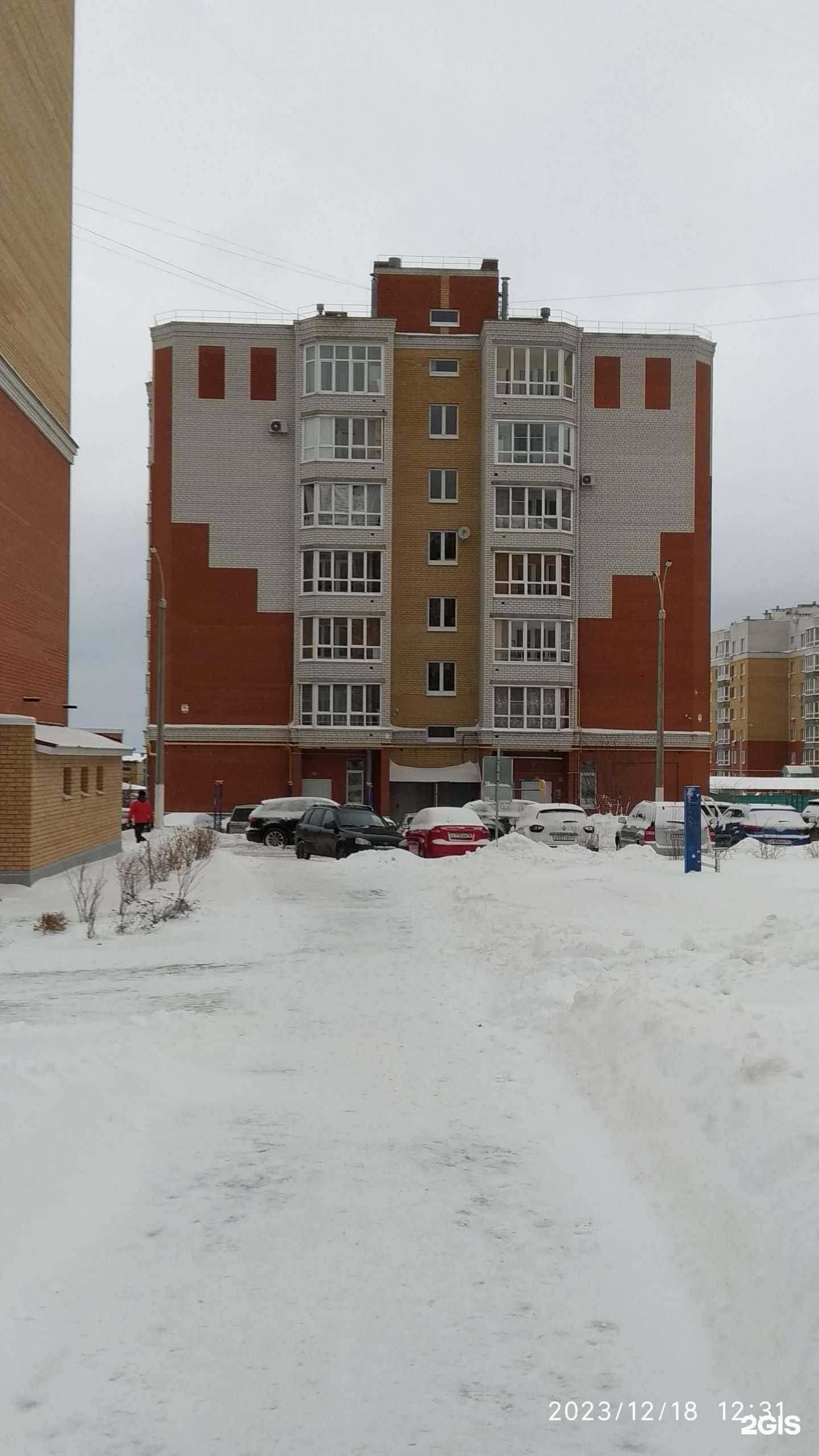 Отзывы на компанию Центр охранных систем в Чебоксарах c фото - фотография 2 из 2