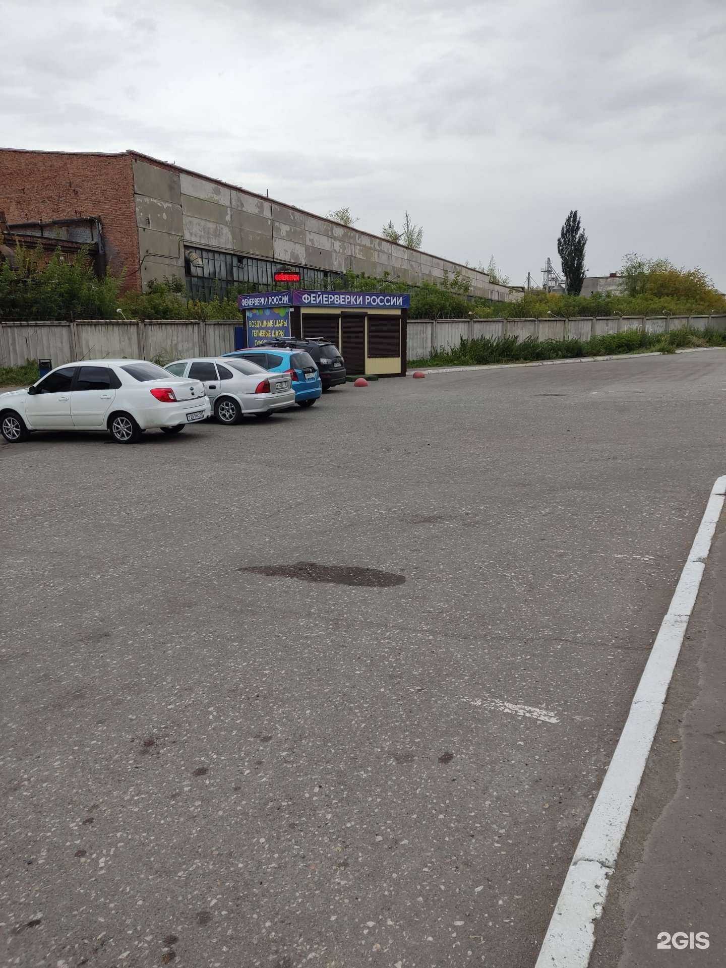 Отзывы на компанию Пиротехнический двор в Омске c фото