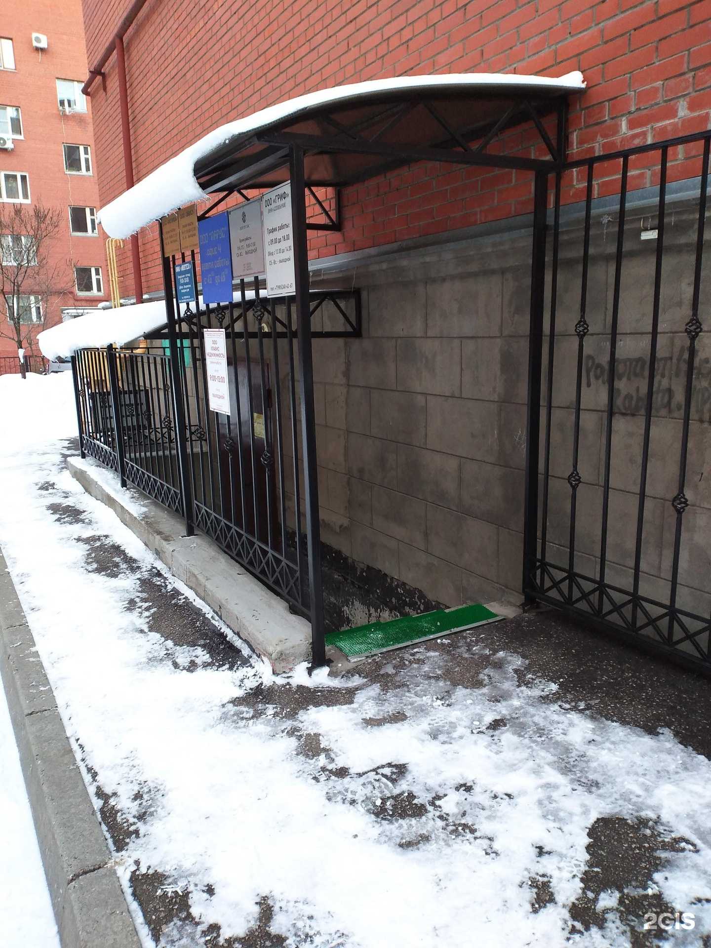 Отзывы на компанию Клавис недвижимость в Рязани c фото