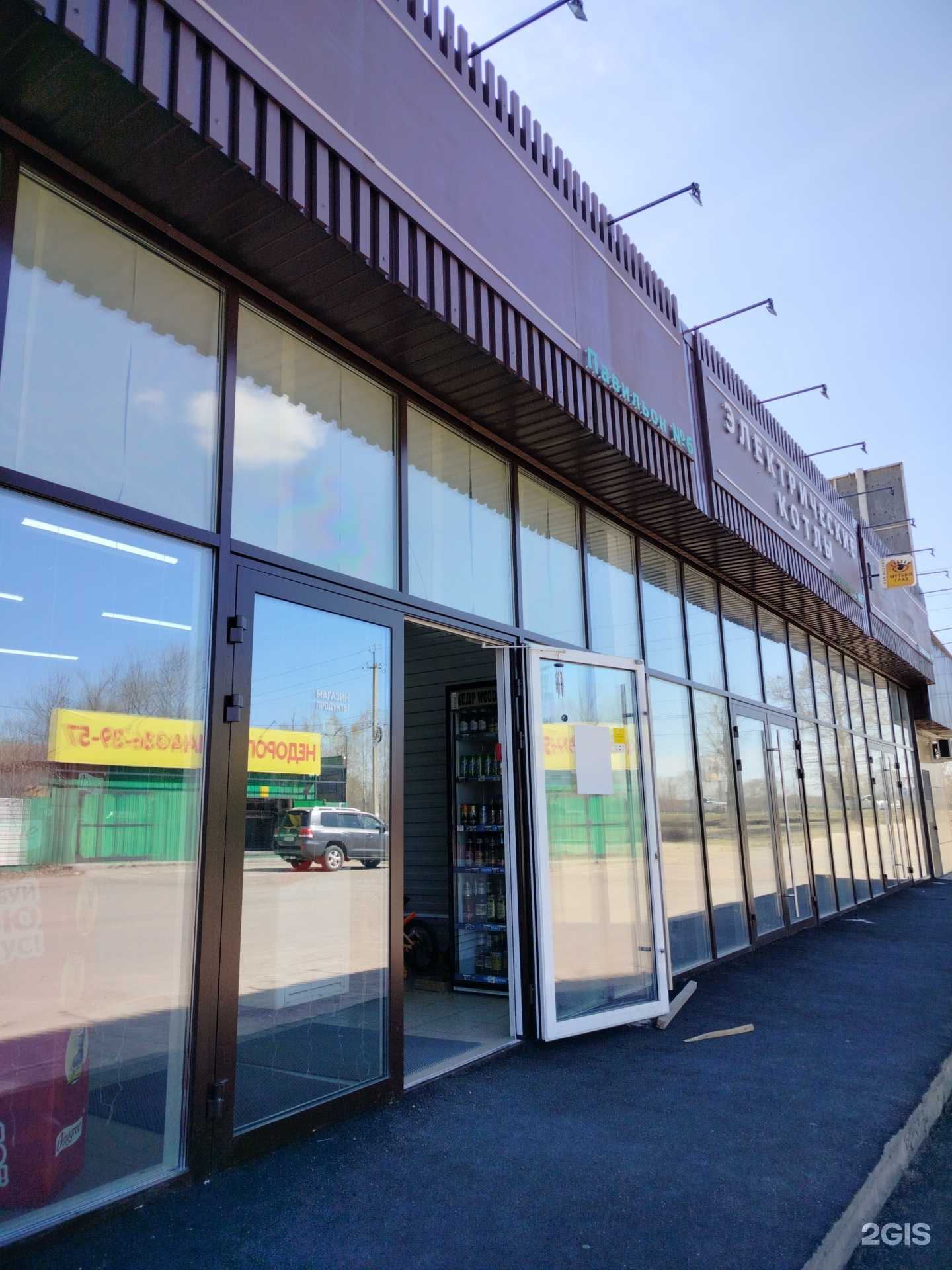 Отзывы на компанию Магазин продуктов в Улан-Удэ c фото