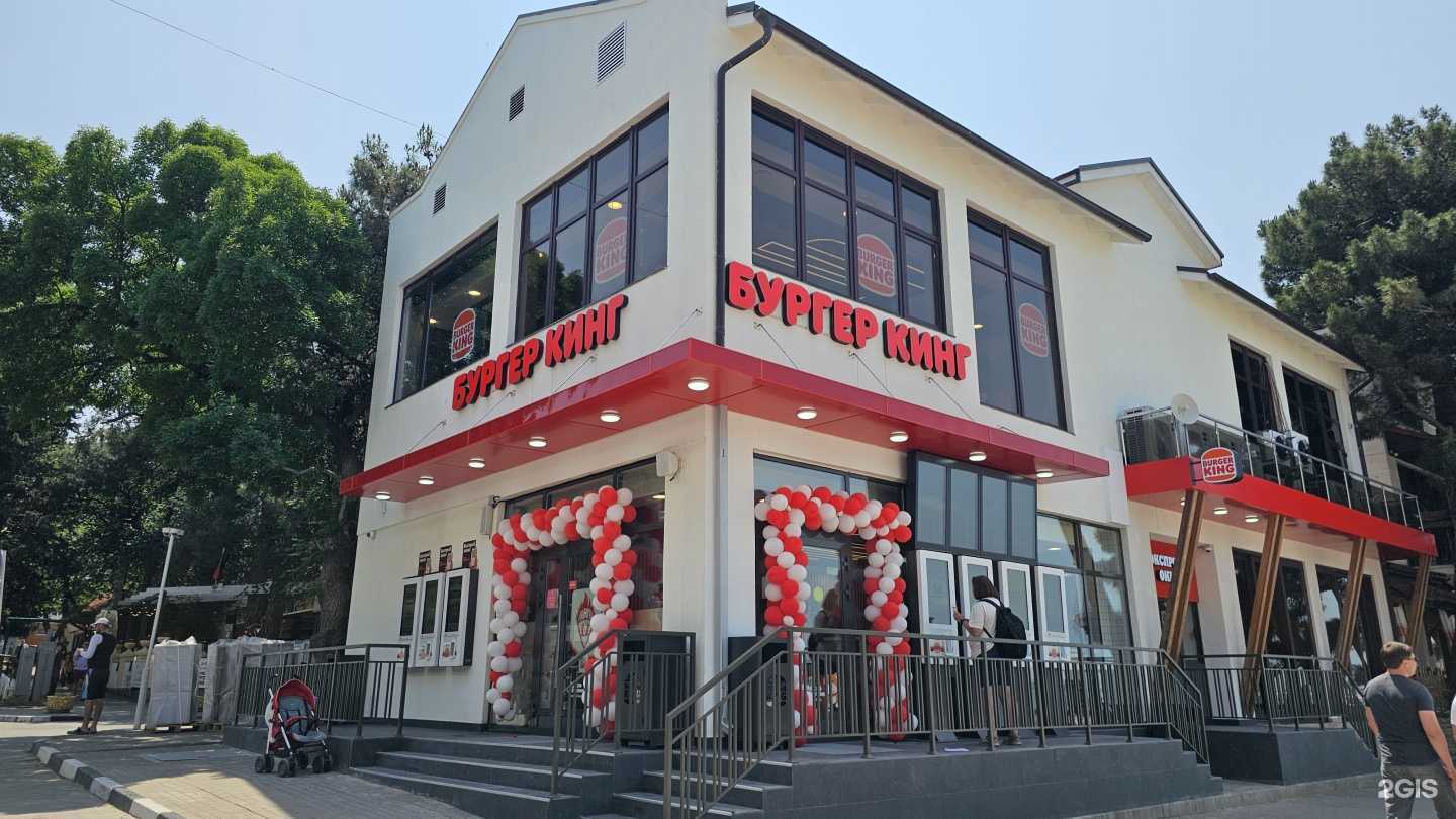 Отзывы на компанию Бургер Кинг в Геленджике c фото