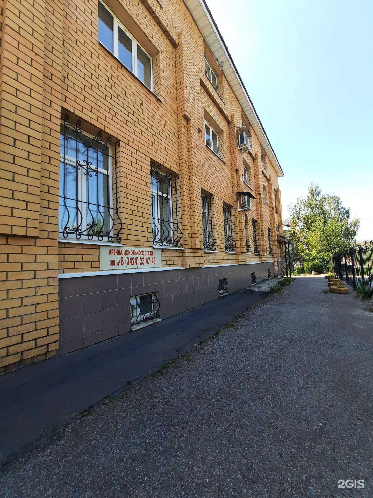 Отзывы на компанию Студия реконструкции волос в г. Березники c фото