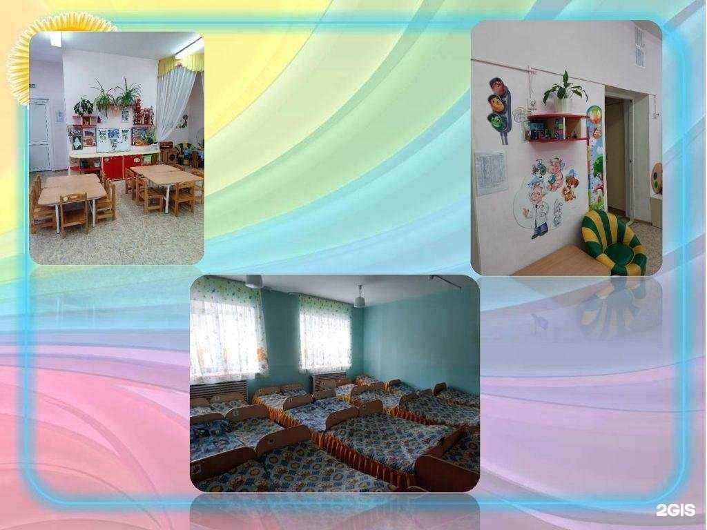 Отзывы на компанию Детский сад №167 в Тюмени c фото