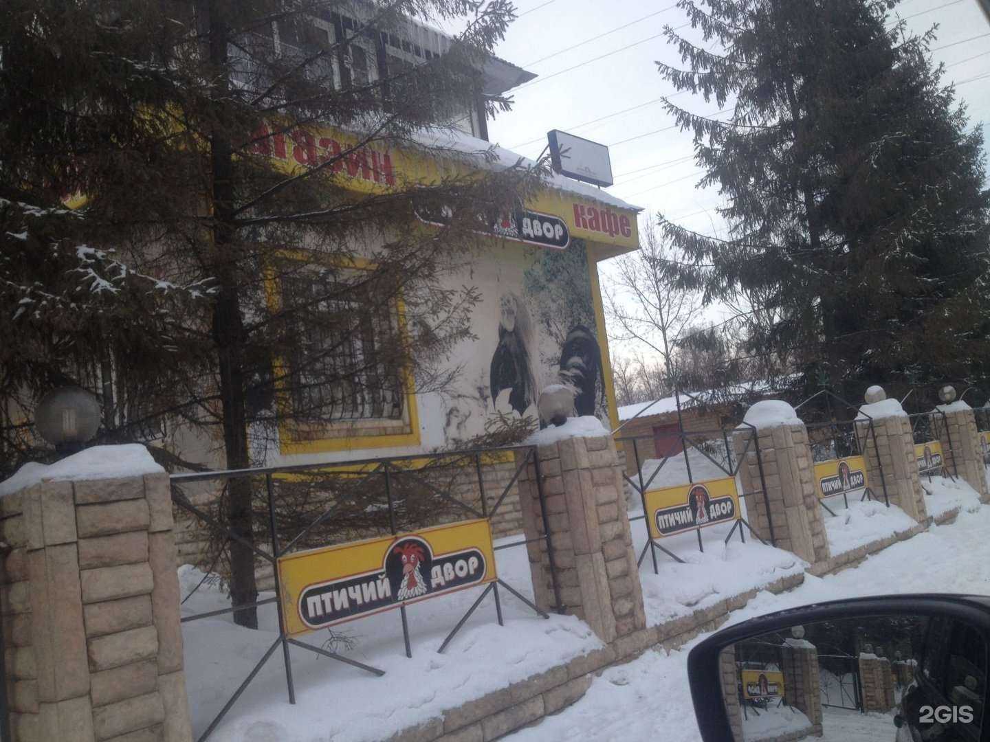 Отзывы на компанию Птичий двор в Уфе c фото