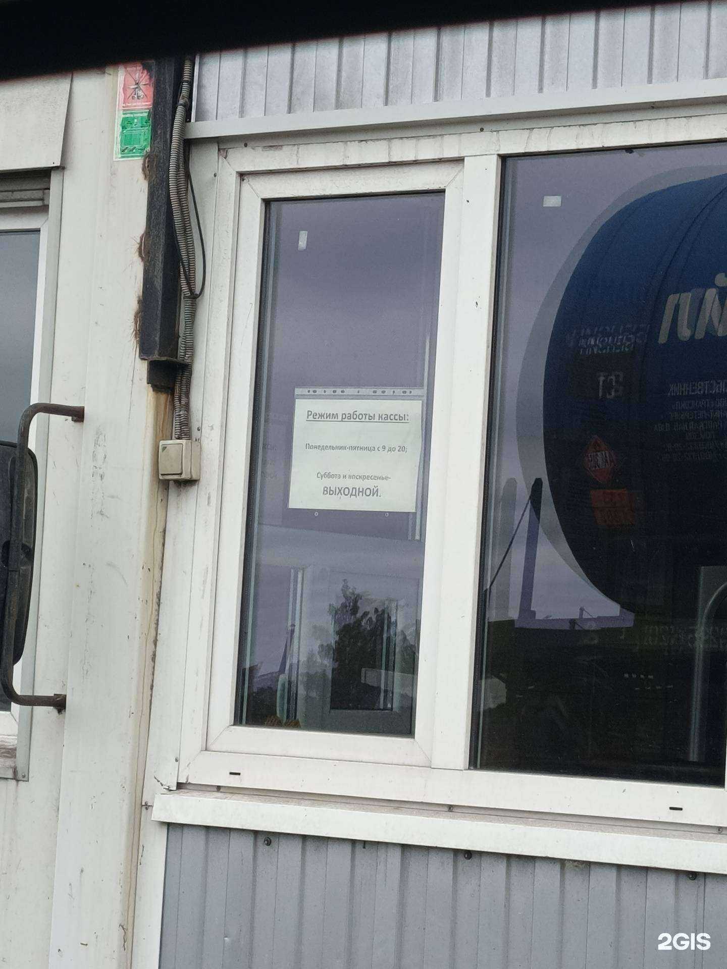 Отзывы на компанию Петромет в г. Петрозаводск c фото