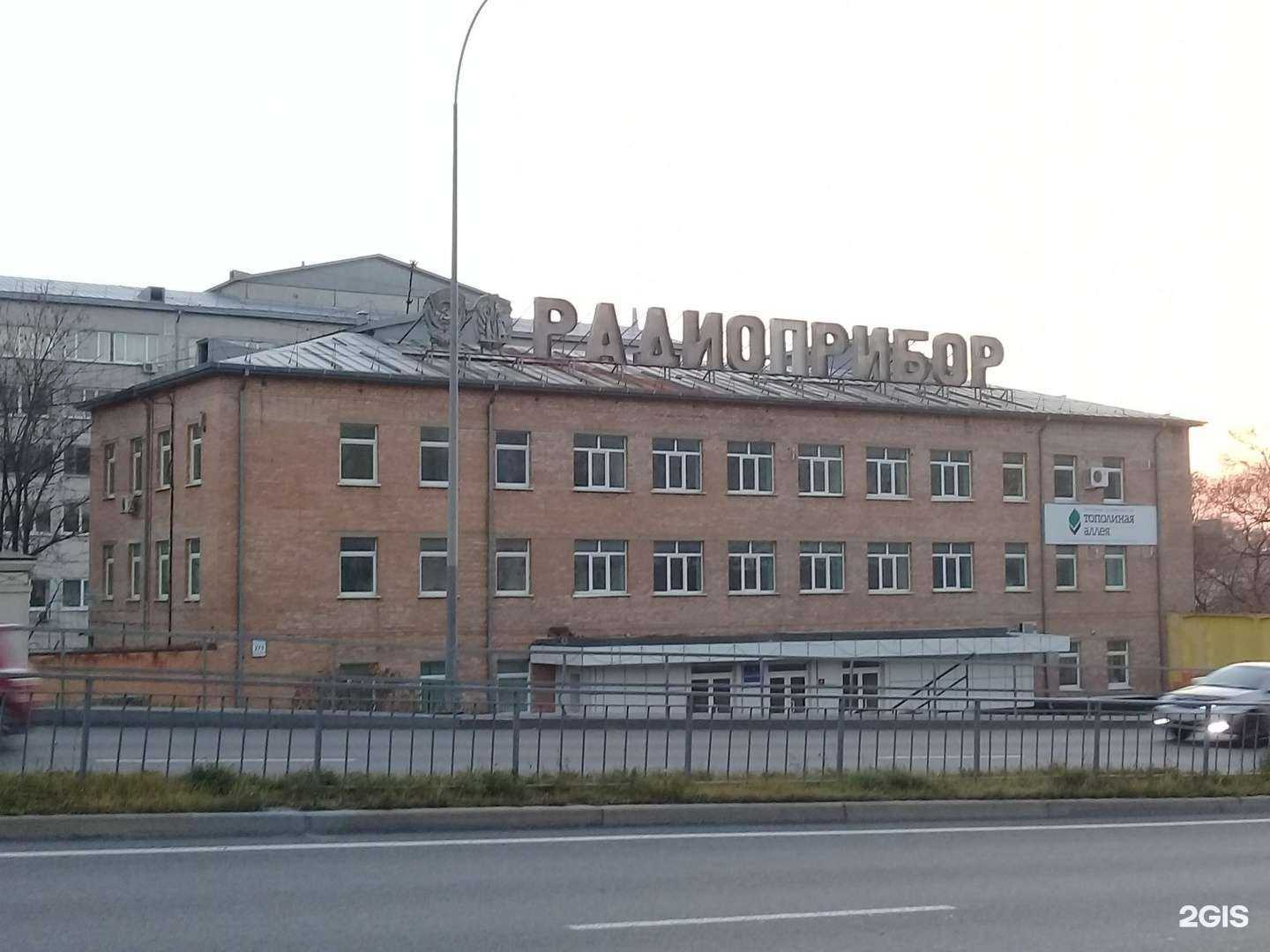 Отзывы на компанию Мир Солнца Альпам в Владивостоке c фото