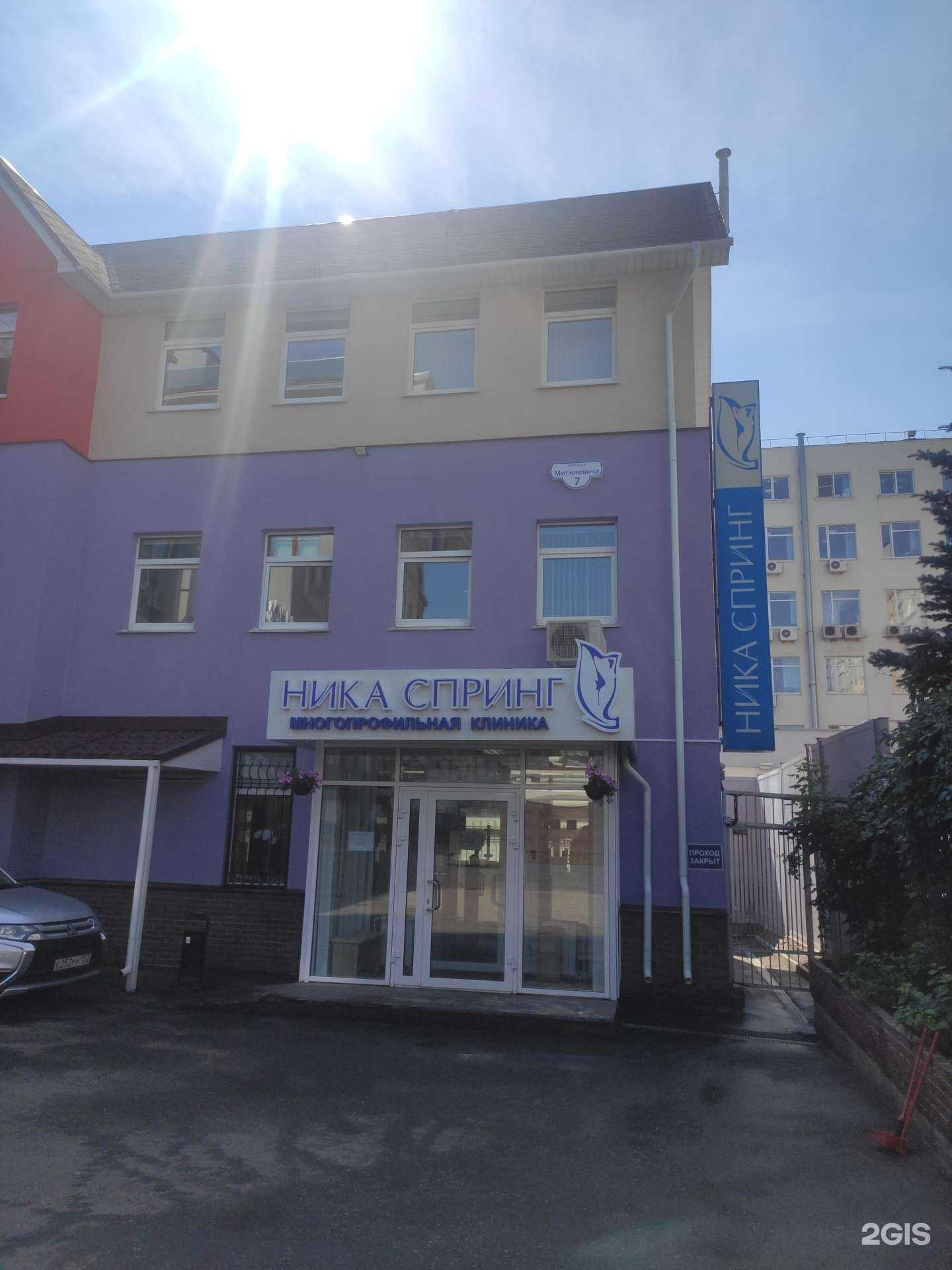 Отзывы на компанию Ника спринг в Нижнем Новгороде c фото