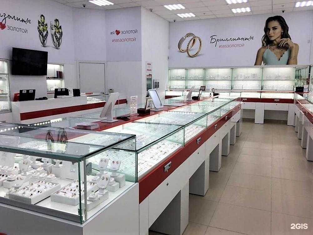 Отзывы на компанию 585*Золотой в Одинцове c фото
