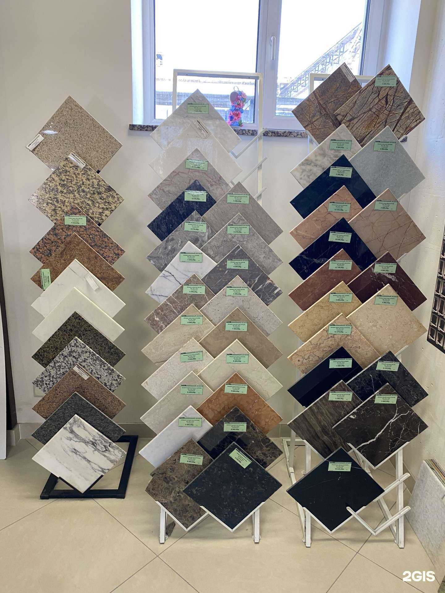 Отзывы на компанию Каменный остров в Смоленске c фото