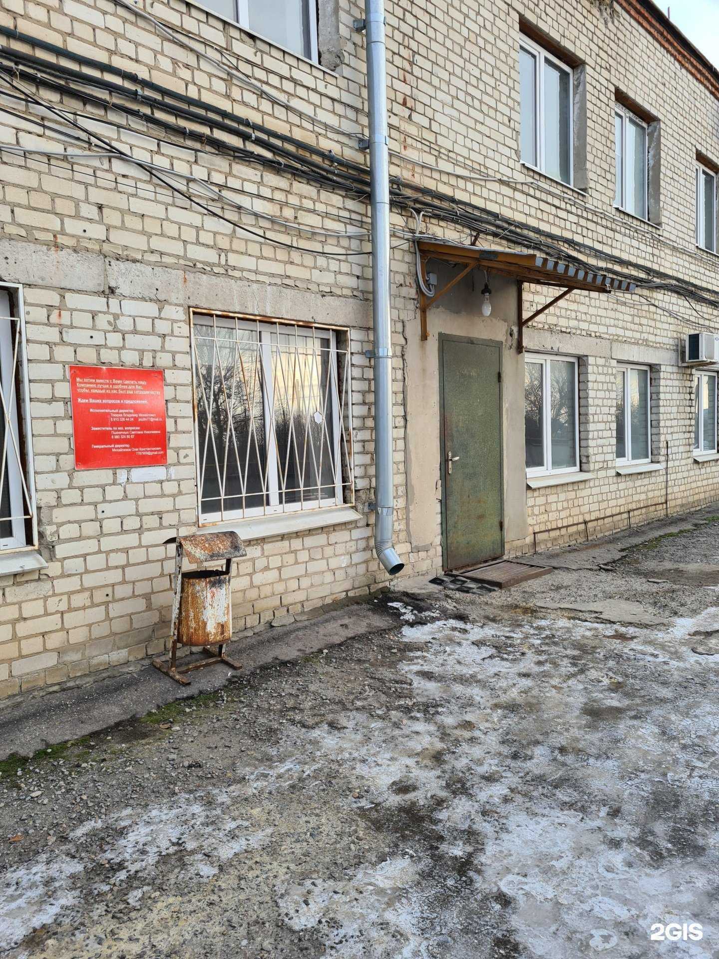 Отзывы на компанию Шуйские ситцы в Белгороде c фото