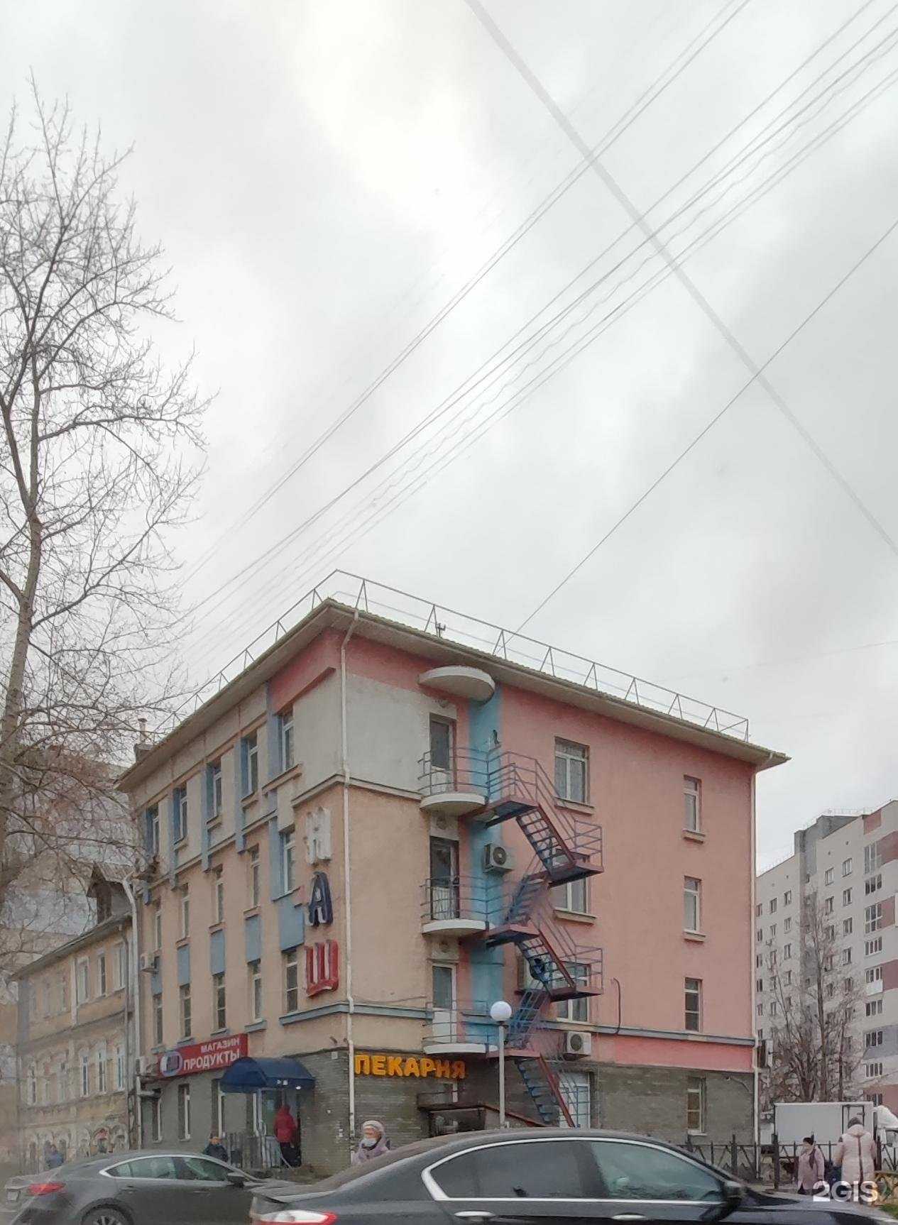 Отзывы на компанию Федерация каратэ Нижегородской области в Нижнем Новгороде c фото