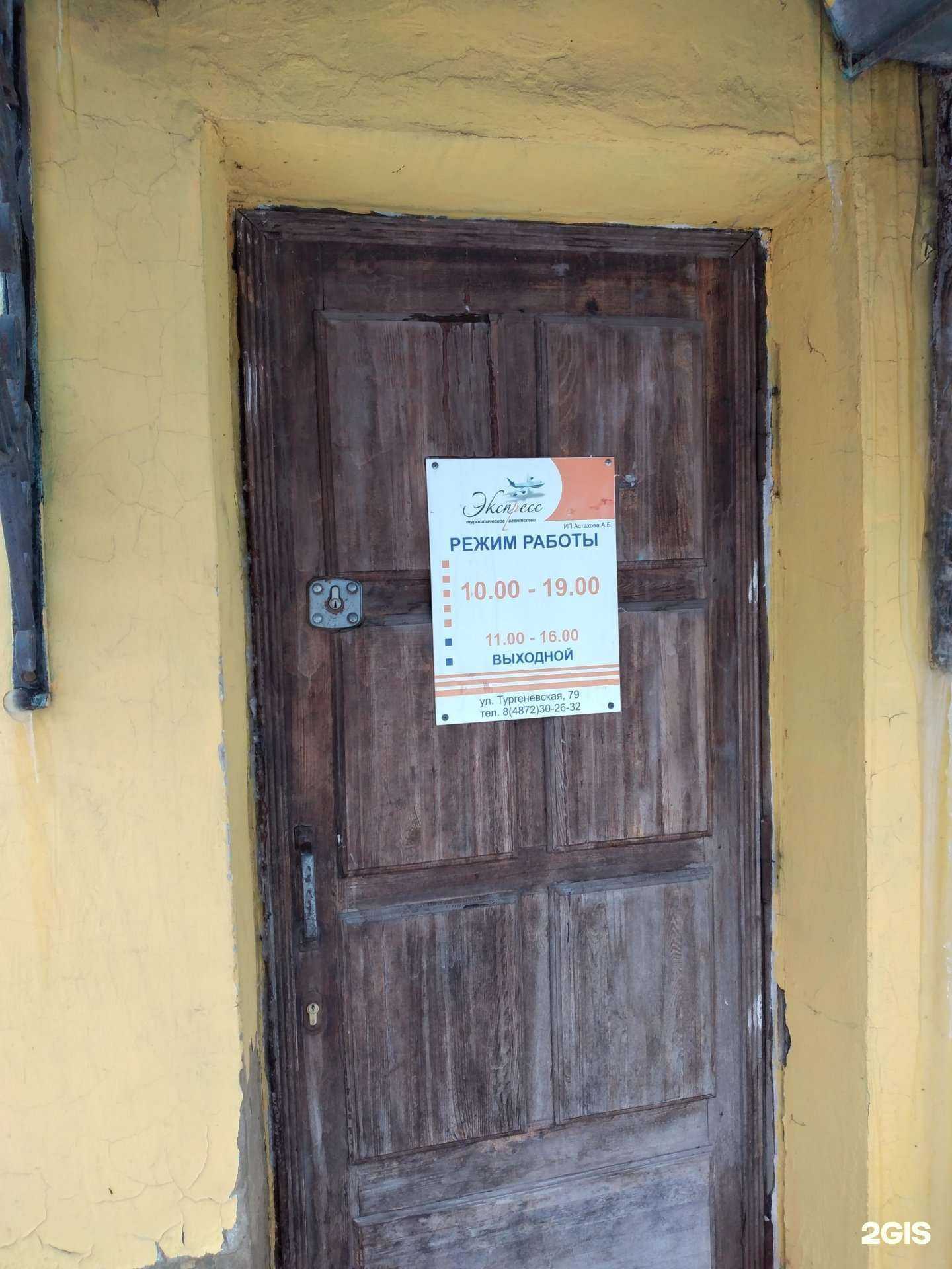 Отзывы на компанию Мастерская Данила в г. Тула c фото