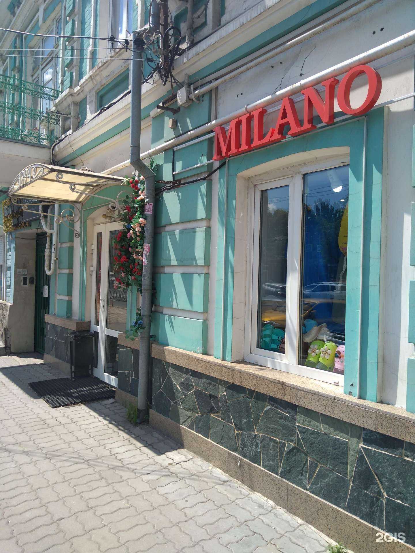 Отзывы на компанию Milano  в г. Ростов-на-Дону c фото