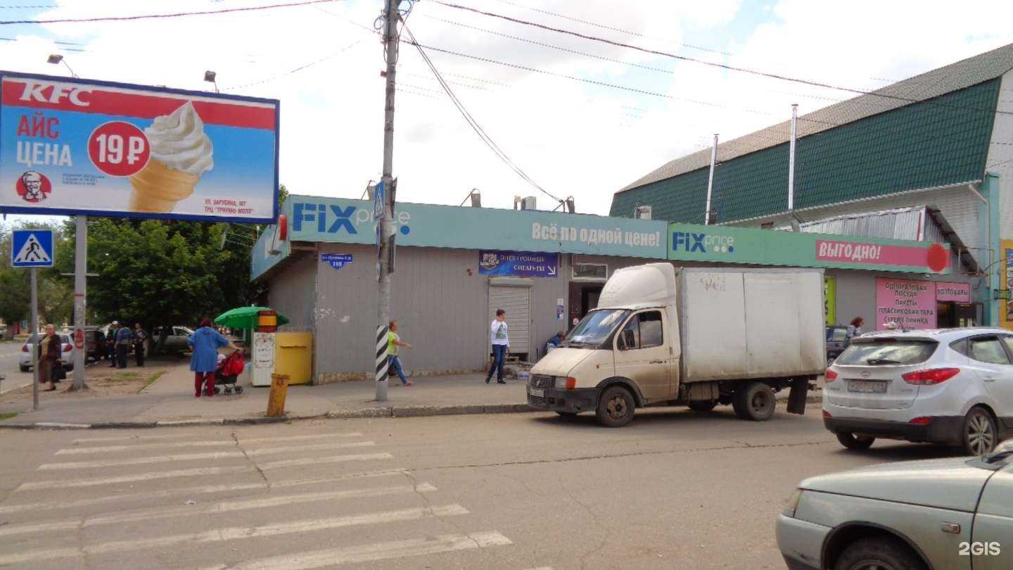 Отзывы на компанию Садовник в Саратове c фото - фотография 2 из 2