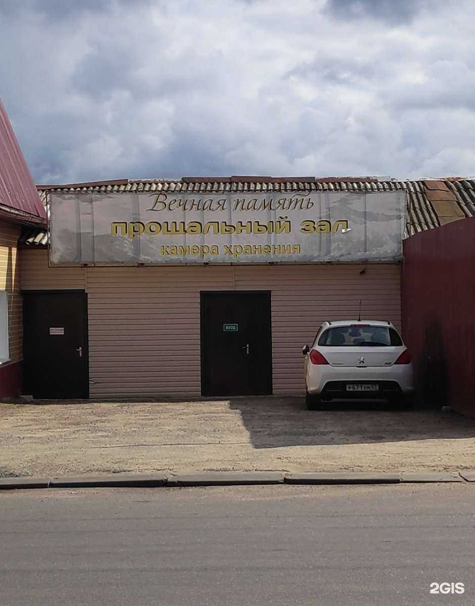 Отзывы на компанию Вечная память в Орле c фото