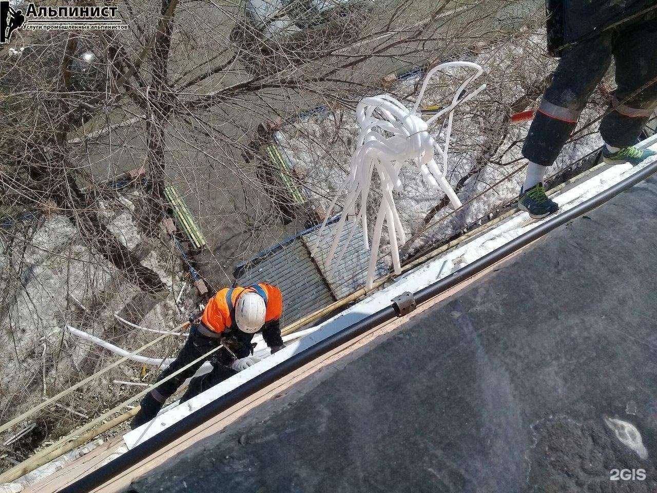 Отзывы на компанию Альпинист в Оренбурге c фото