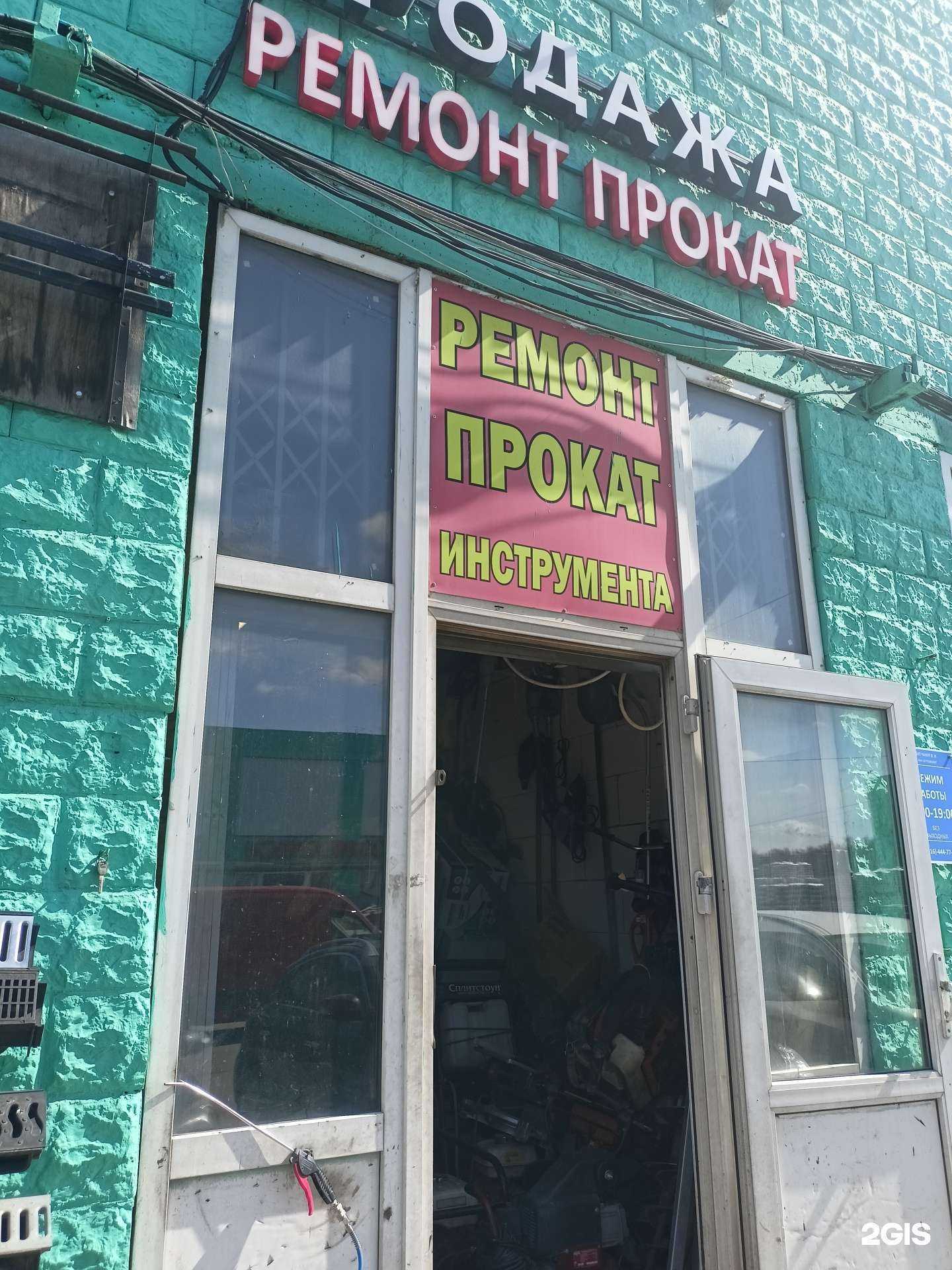 Отзывы на компанию Компания по ремонту и продаже бензоинструмента в г. Коммунарка c фото