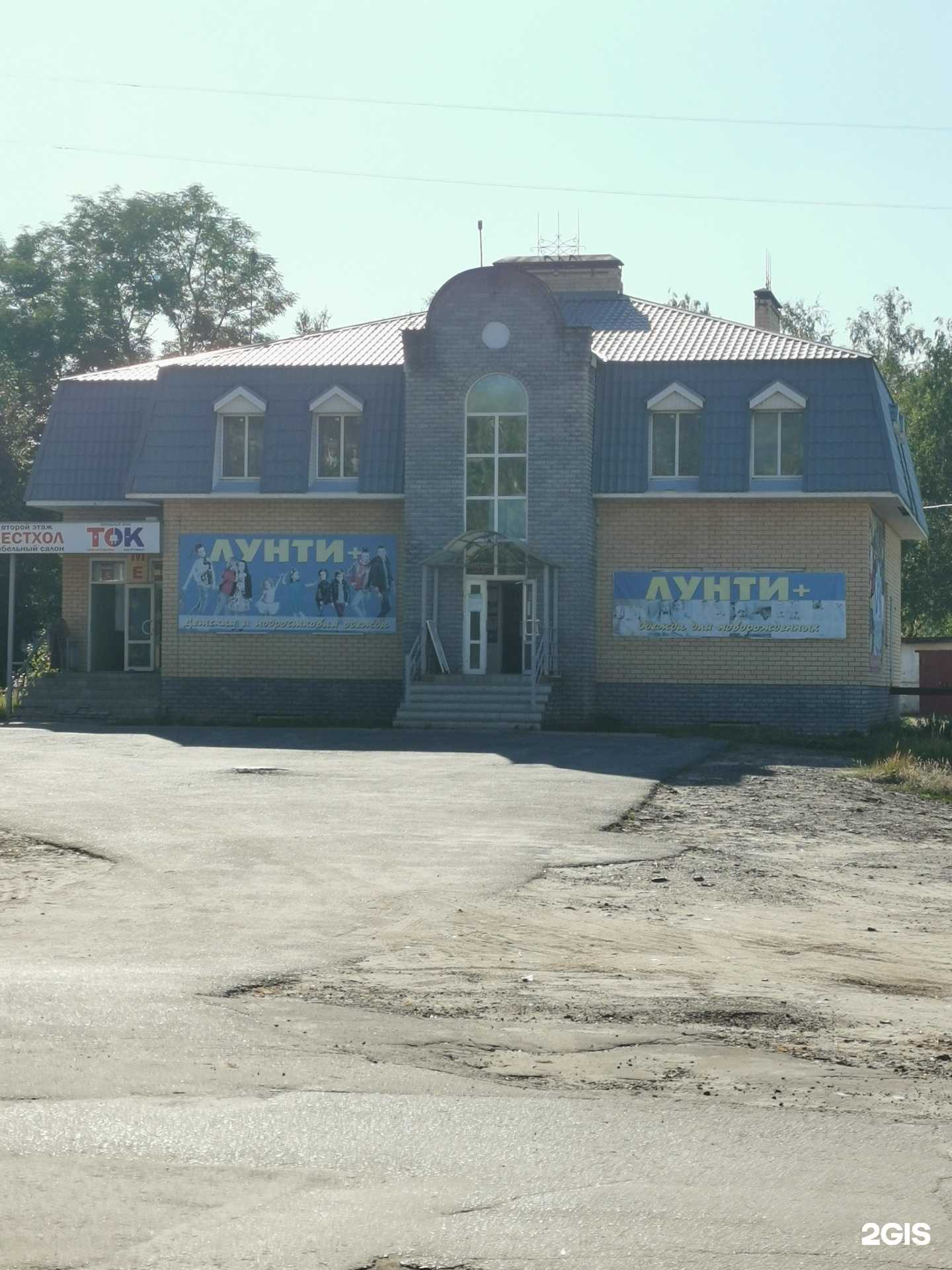 Отзывы на компанию Вестхол в г. Кулебаки c фото