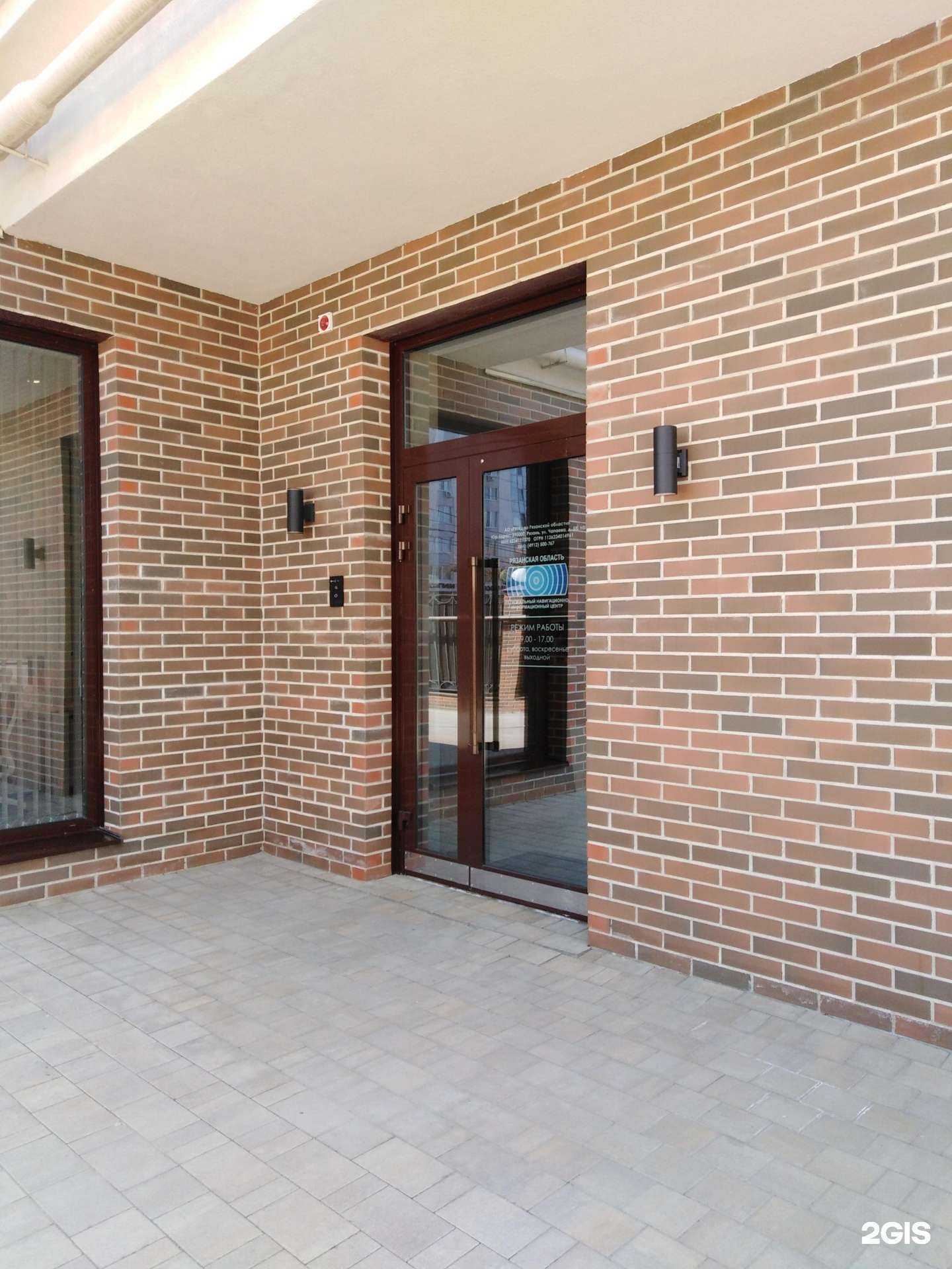 Отзывы на компанию Региональный навигационно-информационный центр по Рязанской области в г. Рязань c фото