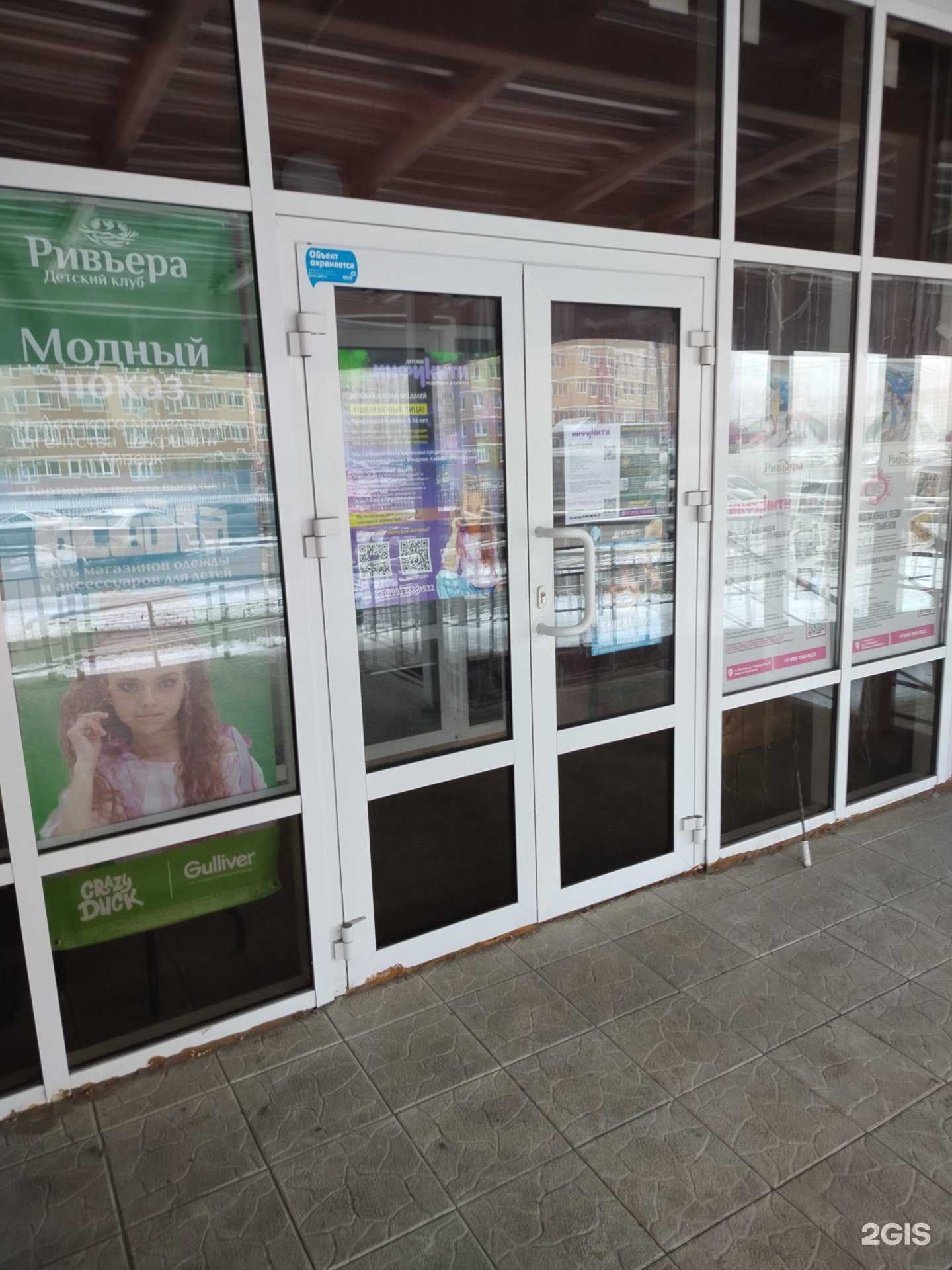 Отзывы на компанию Инфинити в Липецке c фото