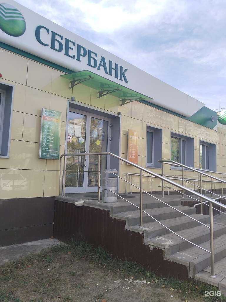 Отзывы на компанию СберСтрахование в Липецке c фото