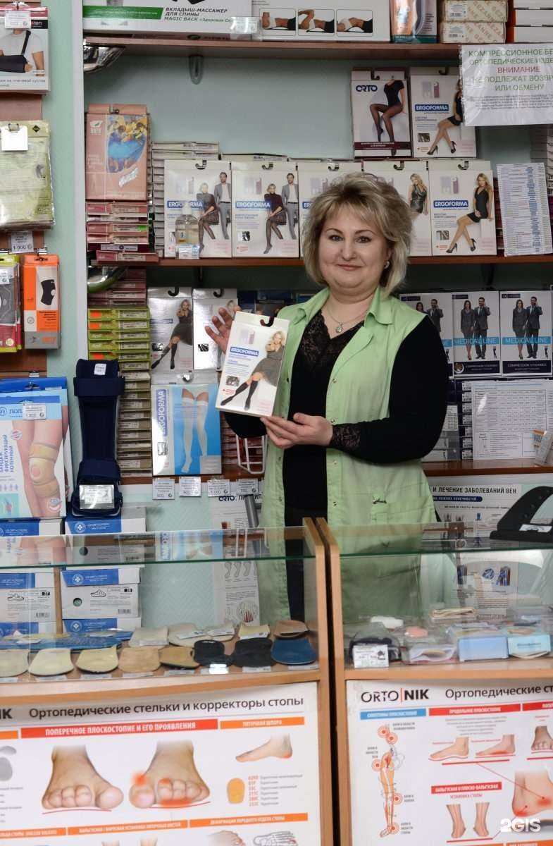 Отзывы на компанию Здравица в Кемерове c фото