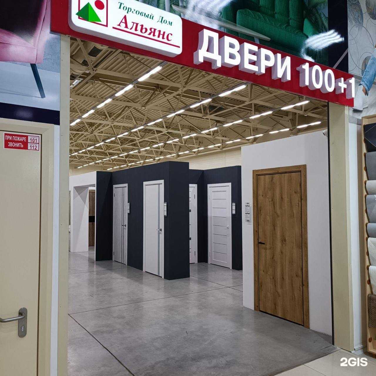 Отзывы на компанию Двери 100+1 в Набережных Челнах c фото