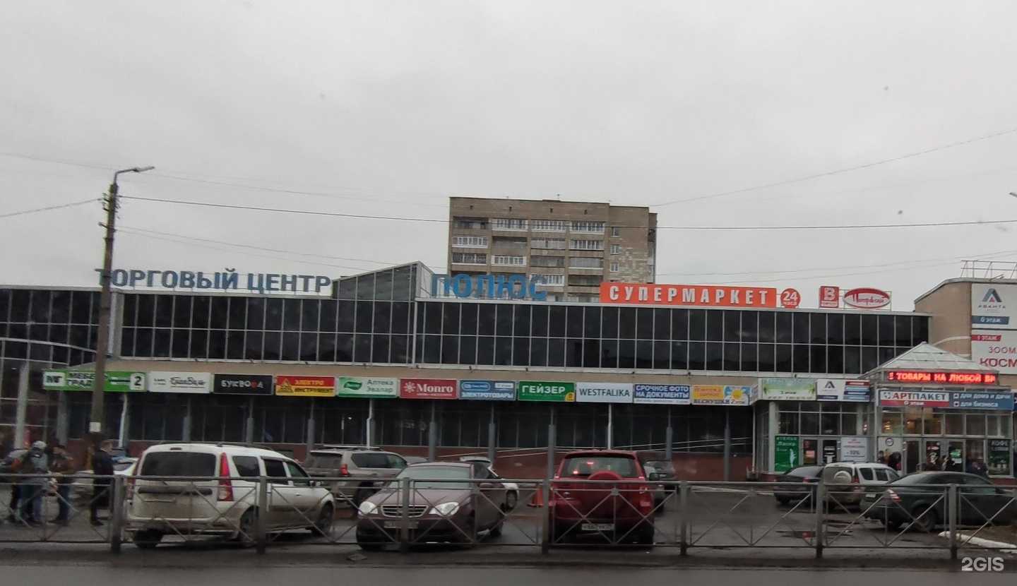 Отзывы на компанию Корона в г. Архангельск c фото