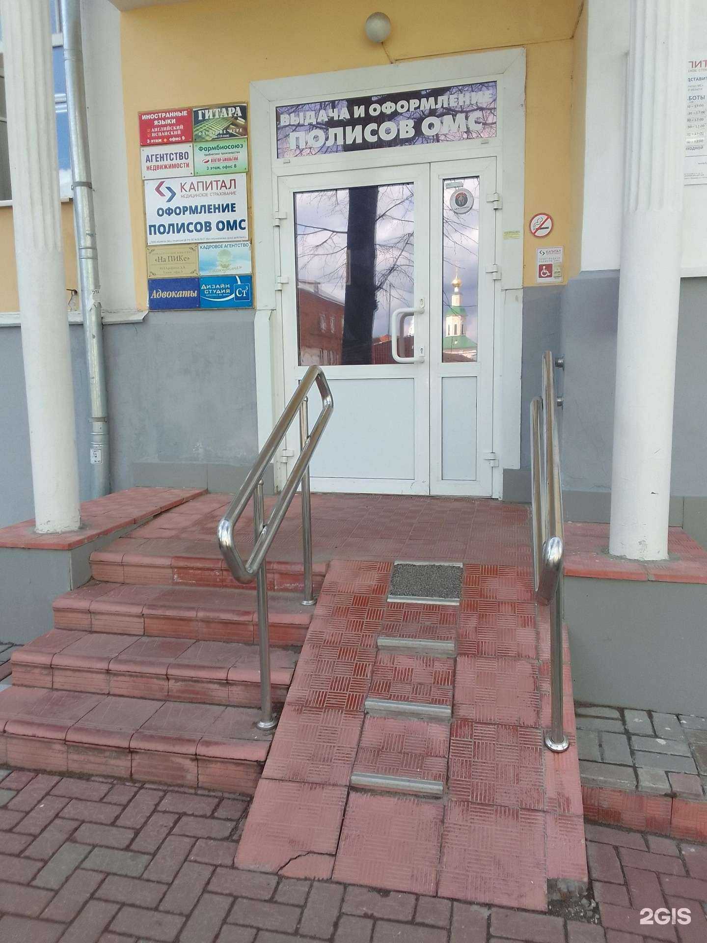 Отзывы на компанию Ст3 в г. Владимир c фото