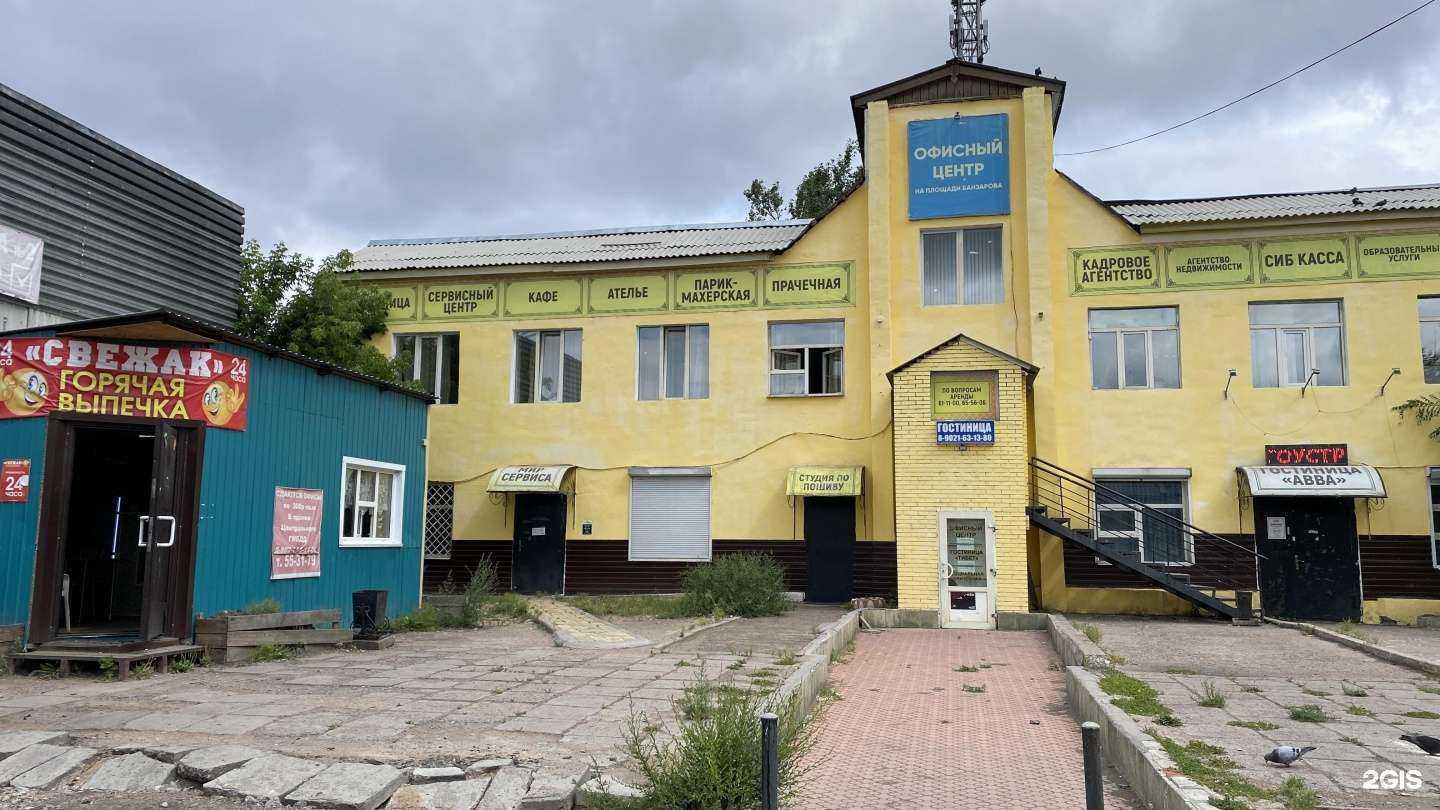 Отзывы на компанию Тибет в Улан-Удэ c фото