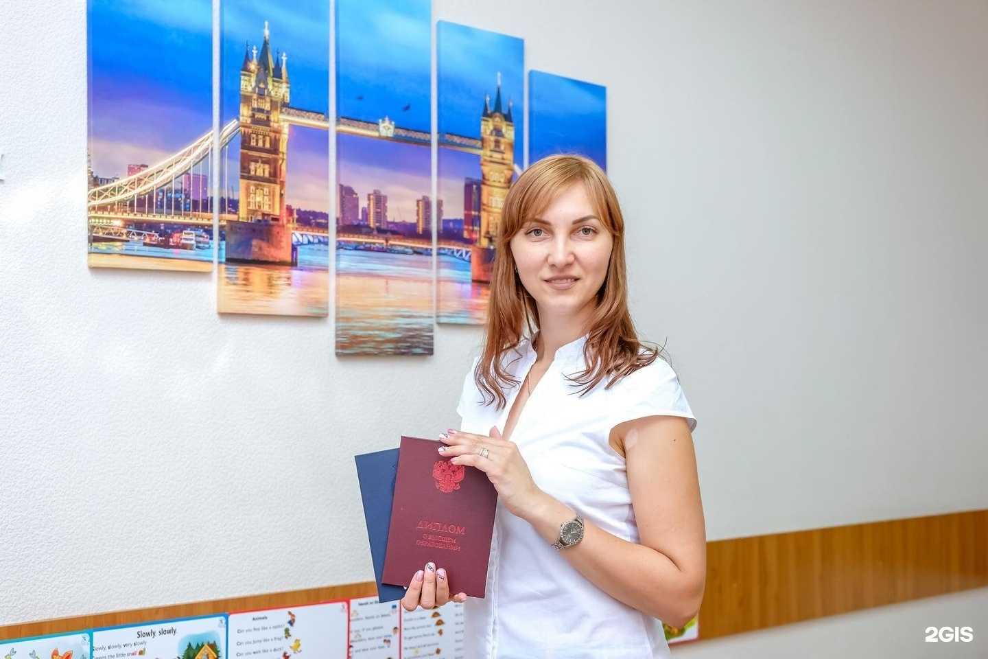 Отзывы на компанию English&I в г. Павловский Посад c фото