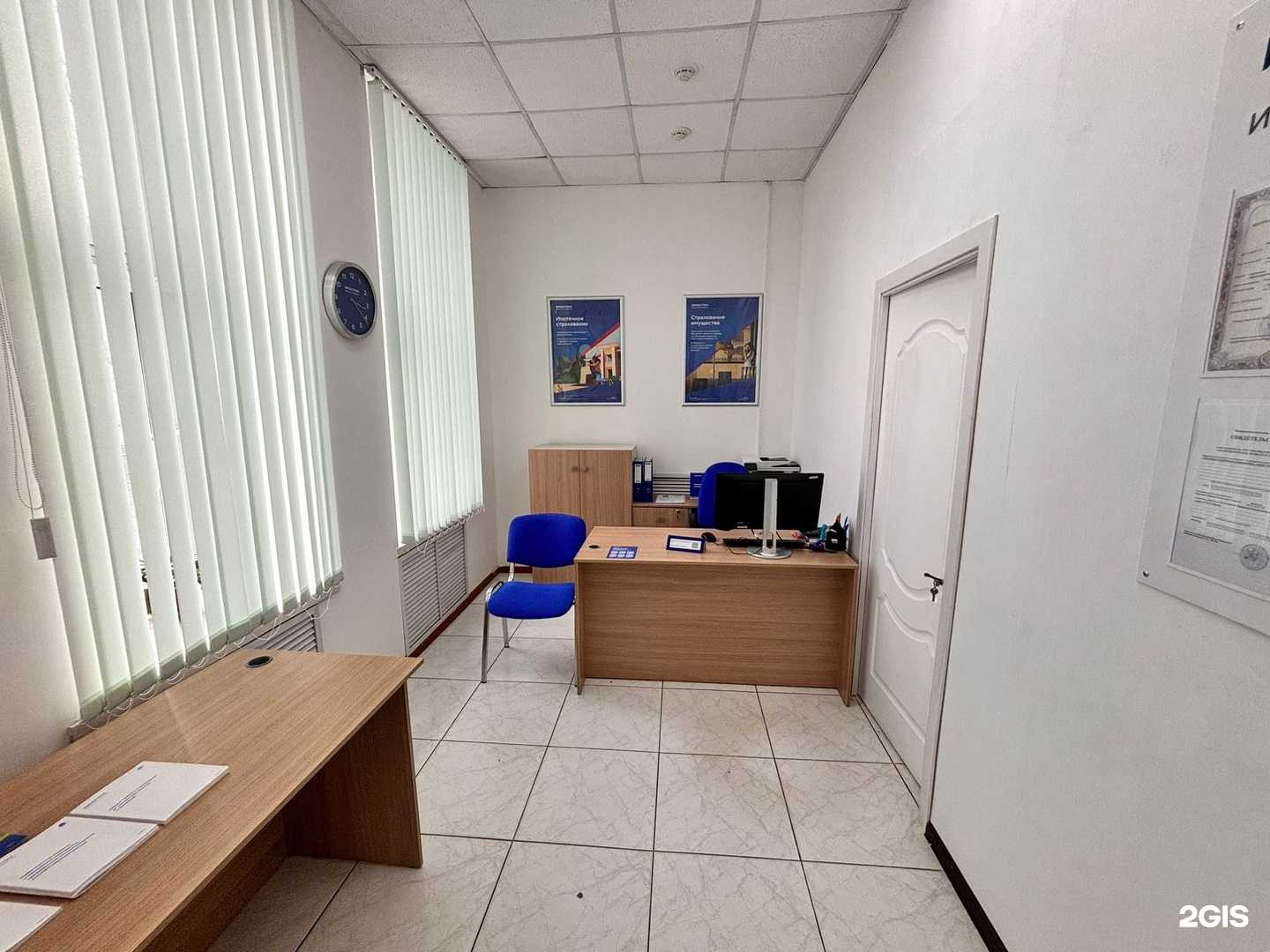 Отзывы на компанию Ингосстрах в г. Сарапул c фото