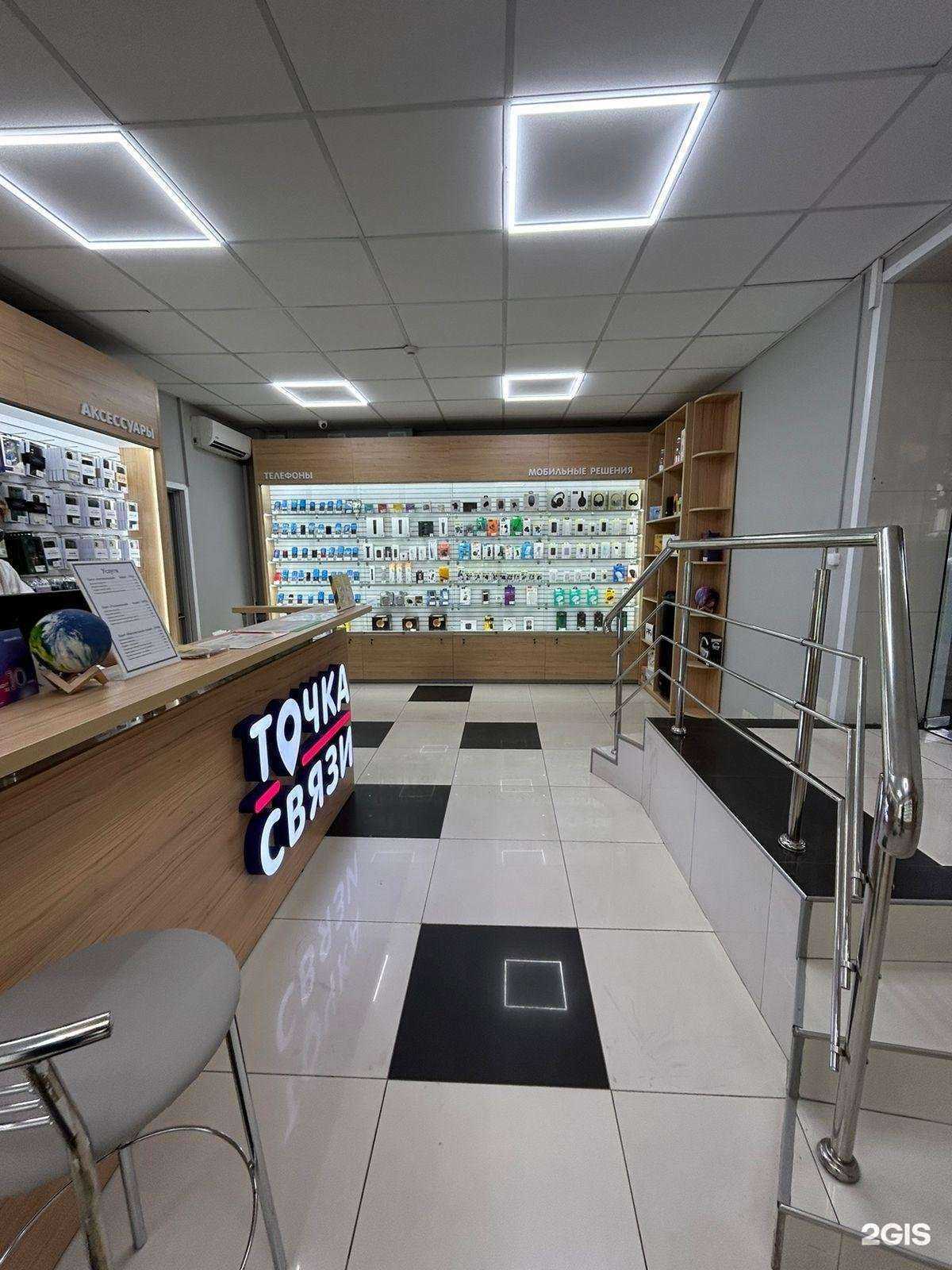 Отзывы на компанию Точка связи в г. Ессентуки c фото