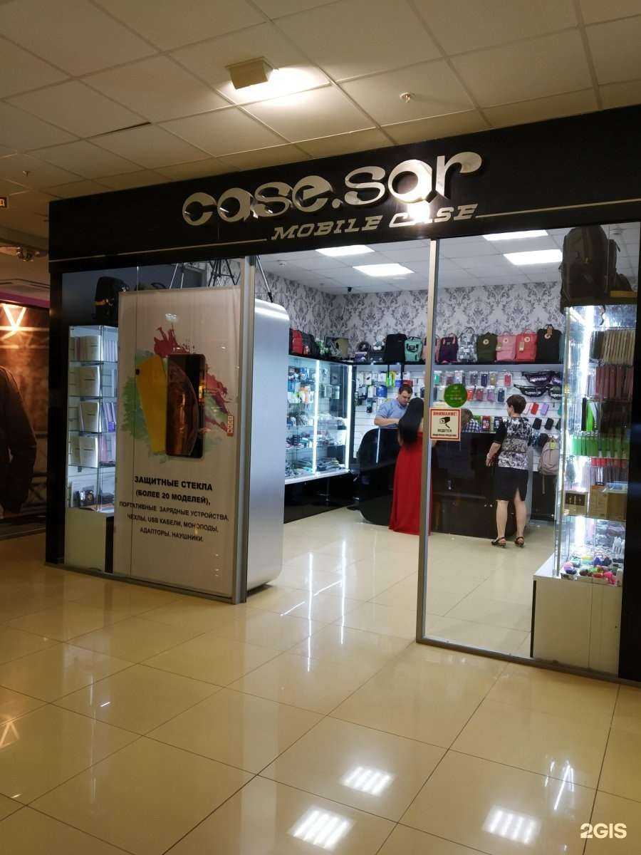 Отзывы на компанию Case.sar в Саратове c фото