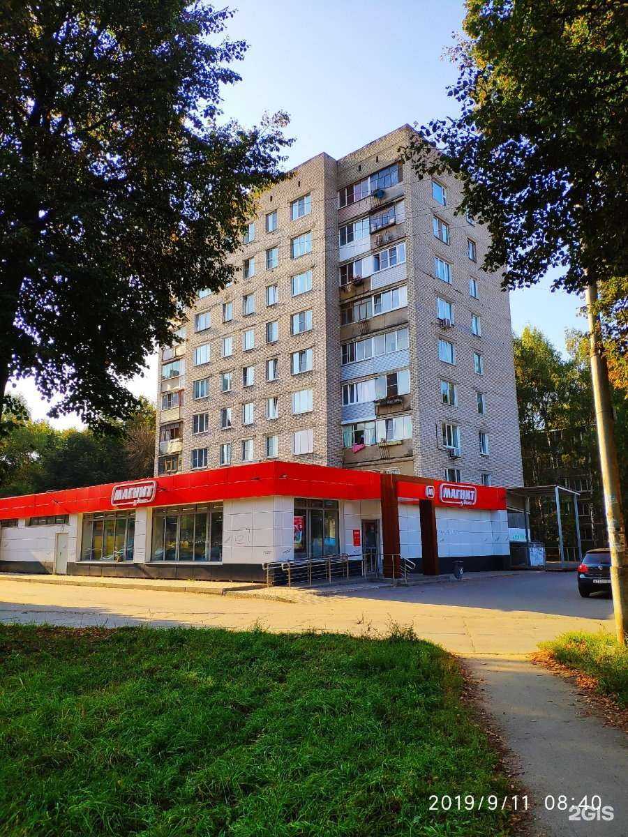 Отзывы на компанию Магнит аптека в Рязани c фото - фотография 2 из 2