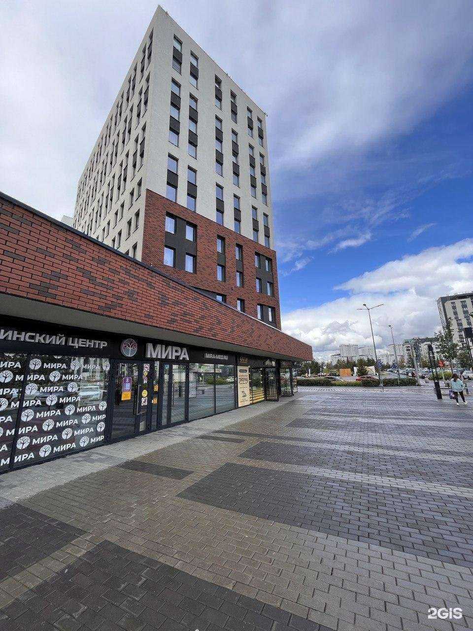 Отзывы на компанию Мира в г. Екатеринбург c фото