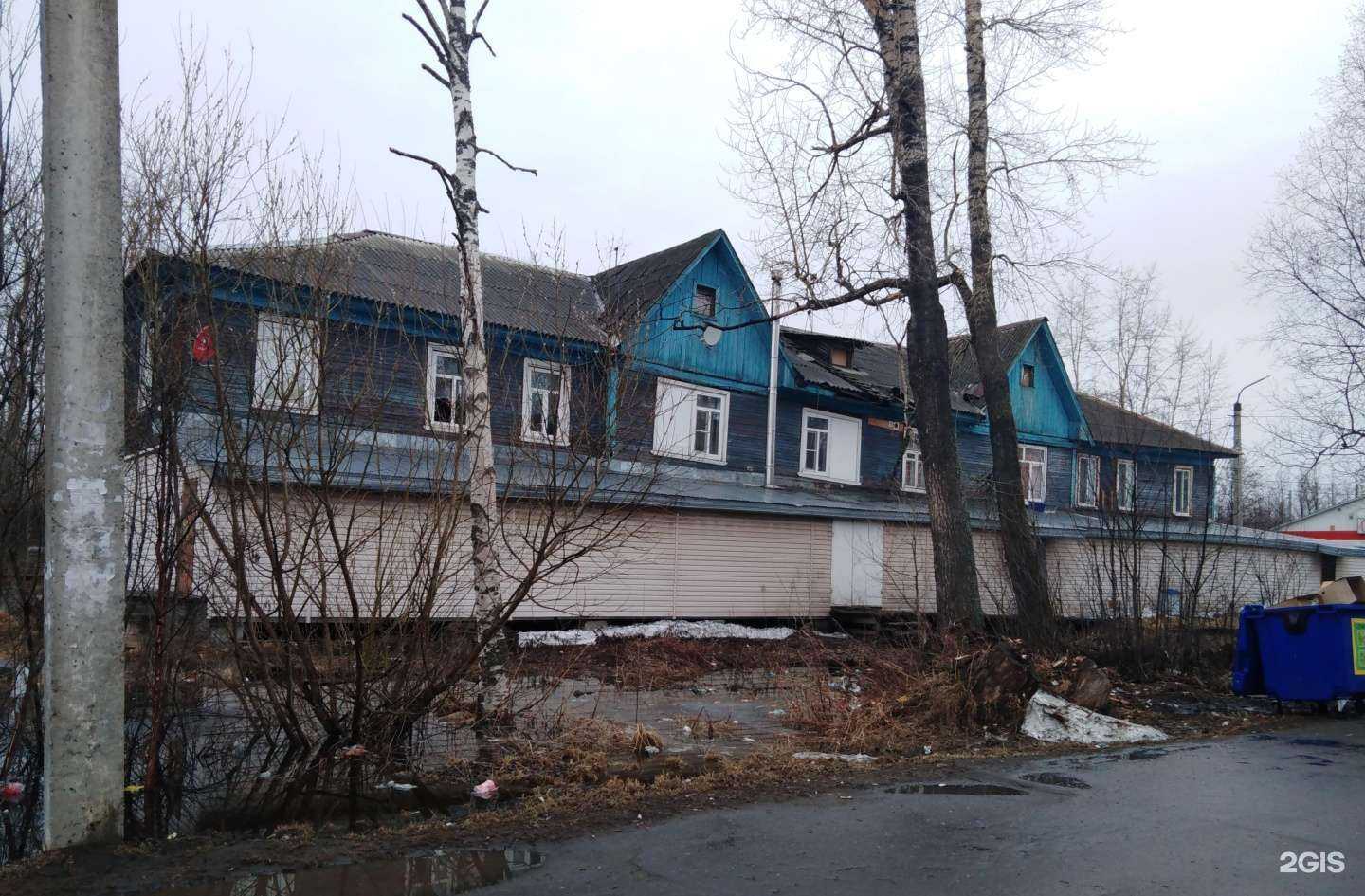 Отзывы на компанию Добрая аптека в Архангельске c фото - фотография 2 из 2