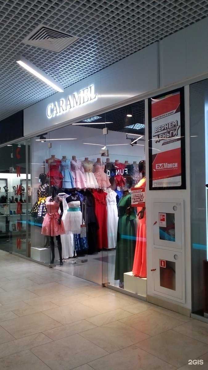 Отзывы на компанию Caramel в Туле c фото