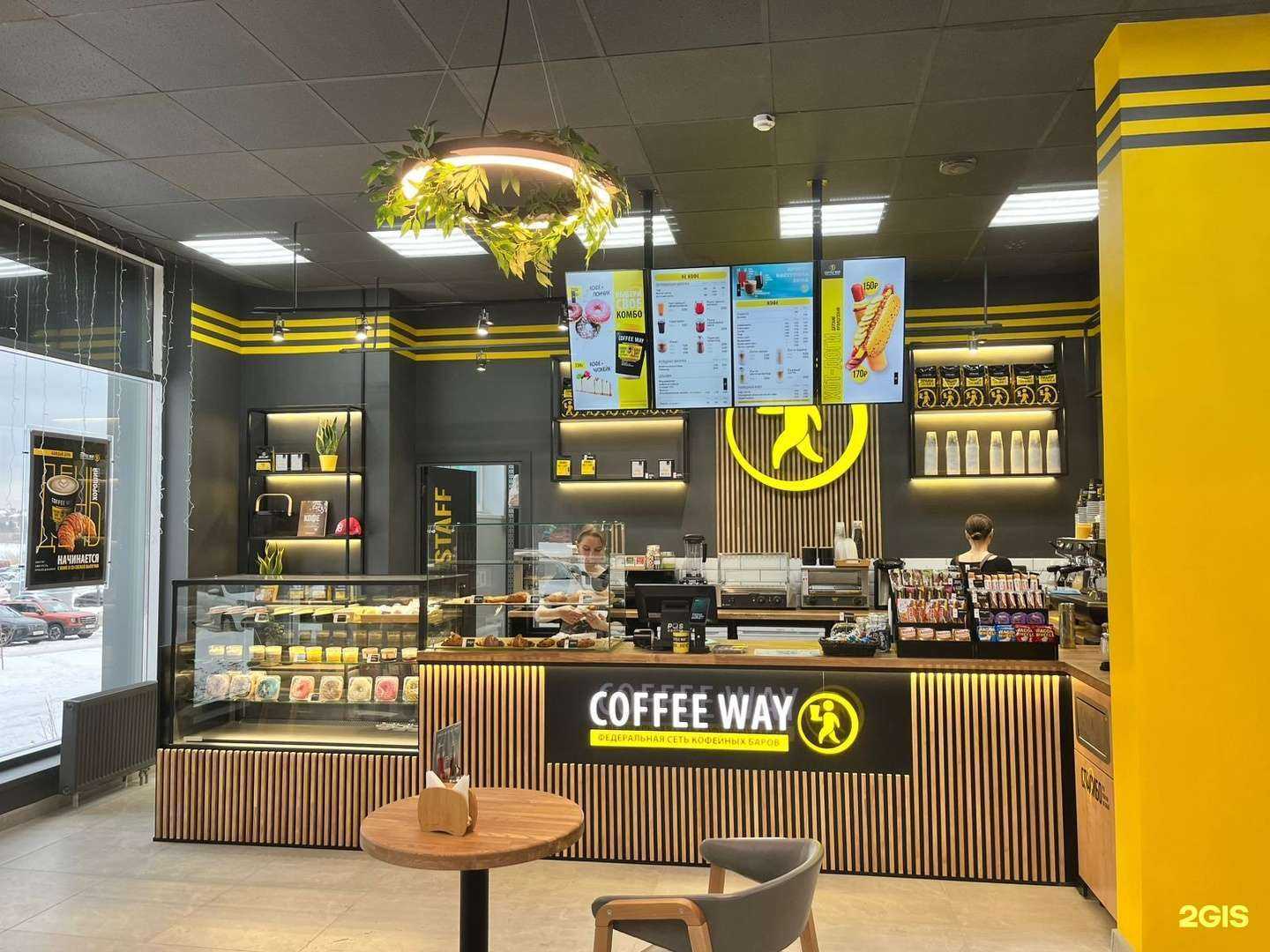 Отзывы на компанию Coffee way в Перми c фото