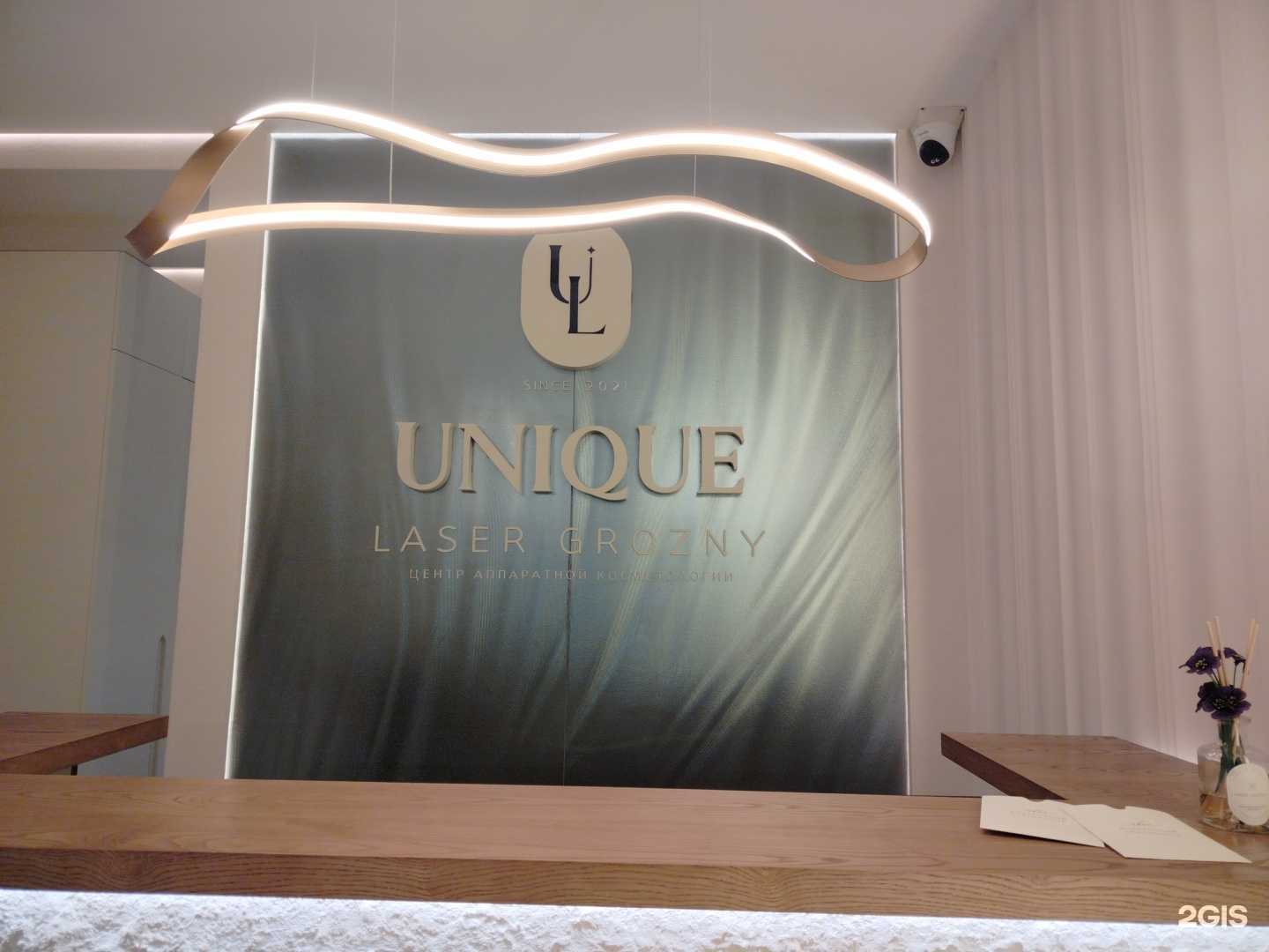 Отзывы на компанию Unique в Грозном c фото