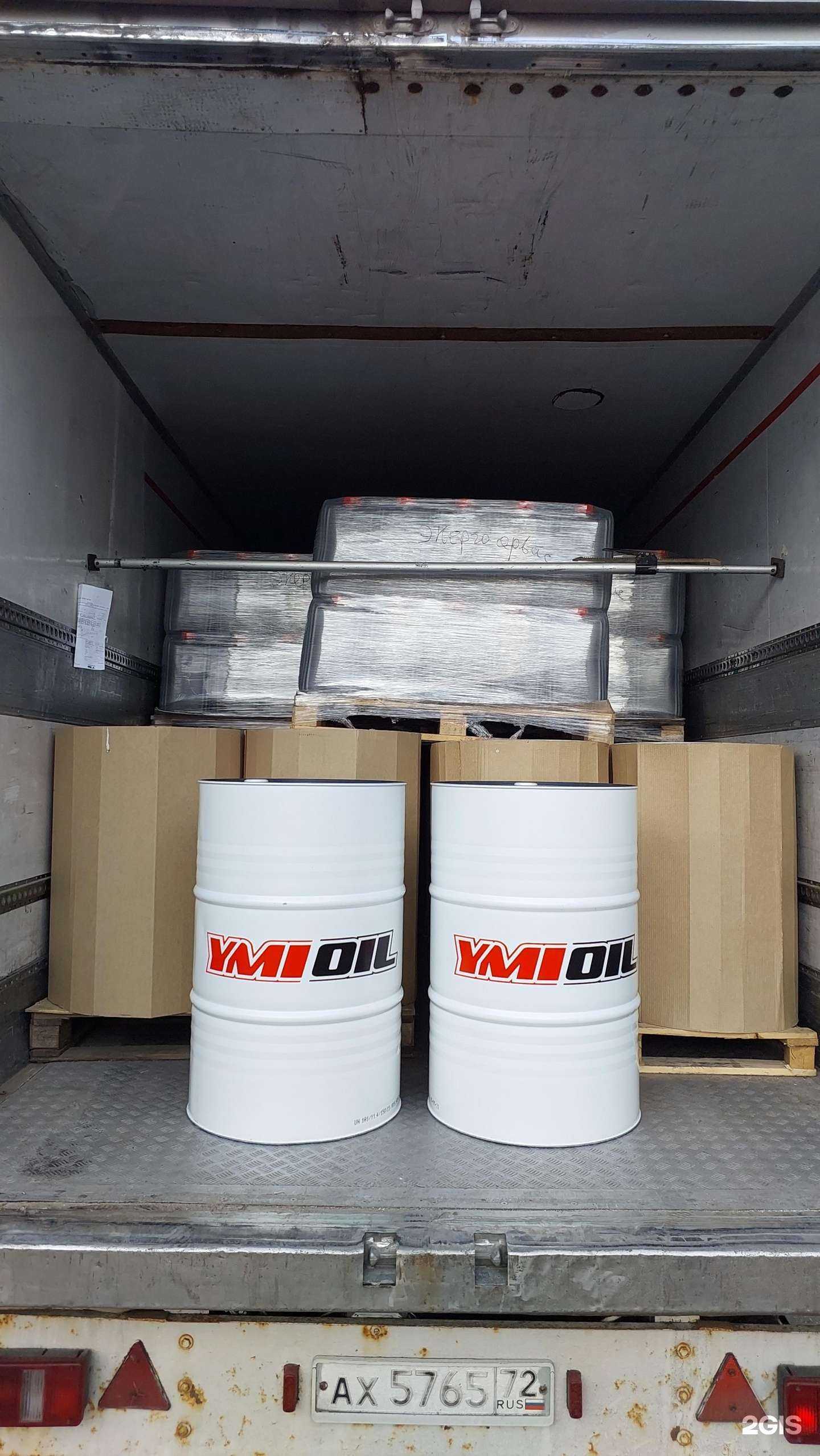 Отзывы на компанию Пром Ойл в Кемерове c фото