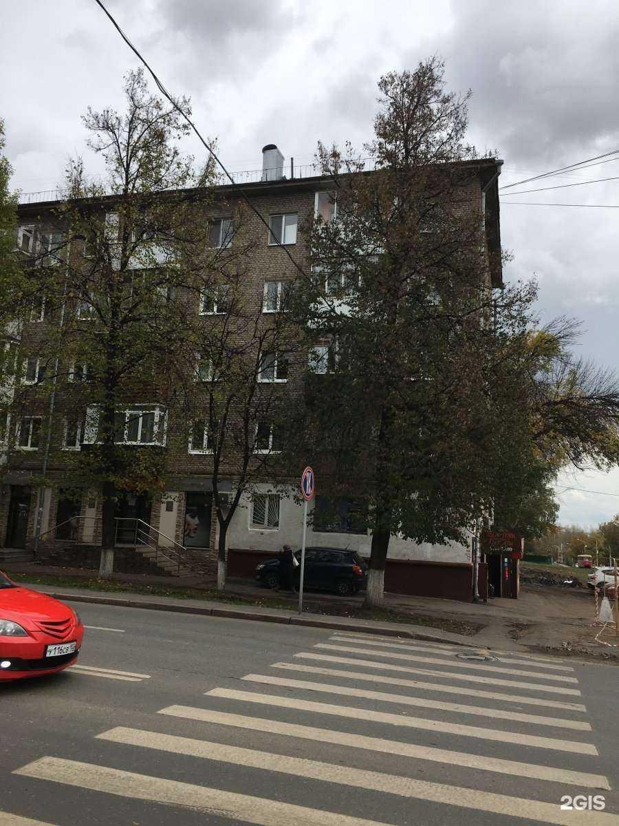 Отзывы на компанию Налог+ в Уфе c фото - фотография 2 из 2