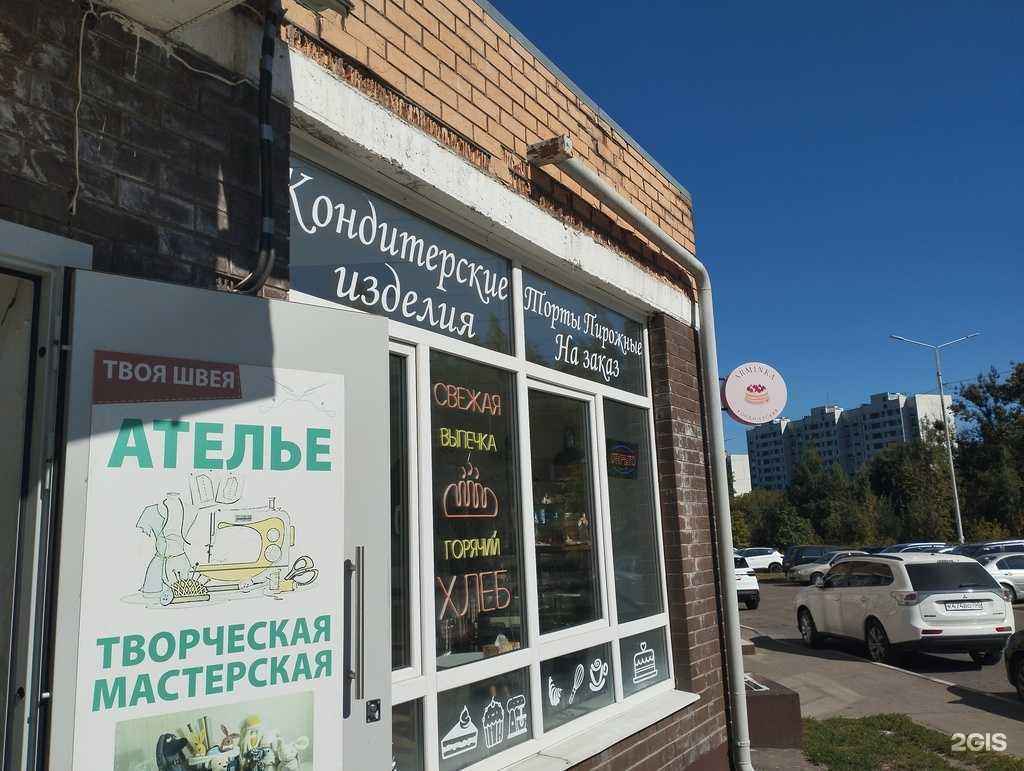 Отзывы на компанию Arminka в Щёлкове c фото