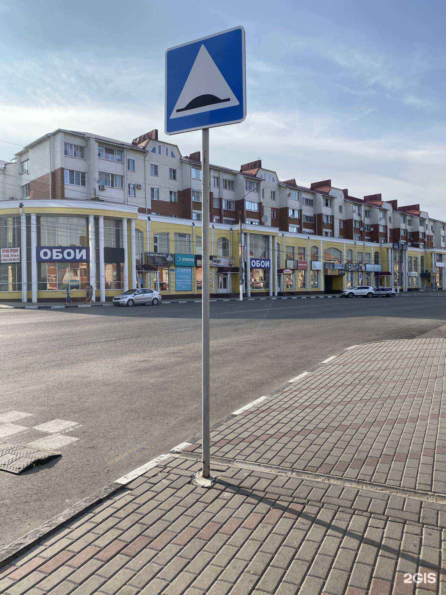 Отзывы на компанию Home Collection в Лисках c фото