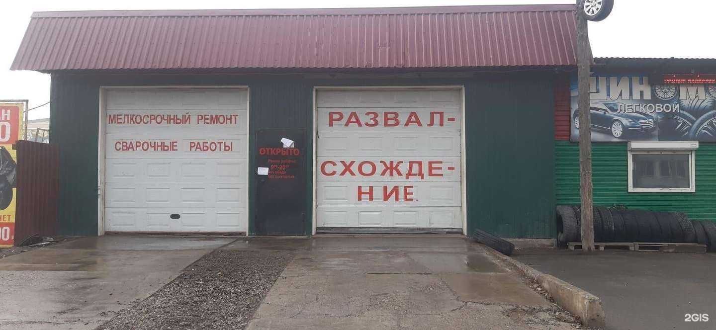 Отзывы на компанию Караван авто в Абакане c фото