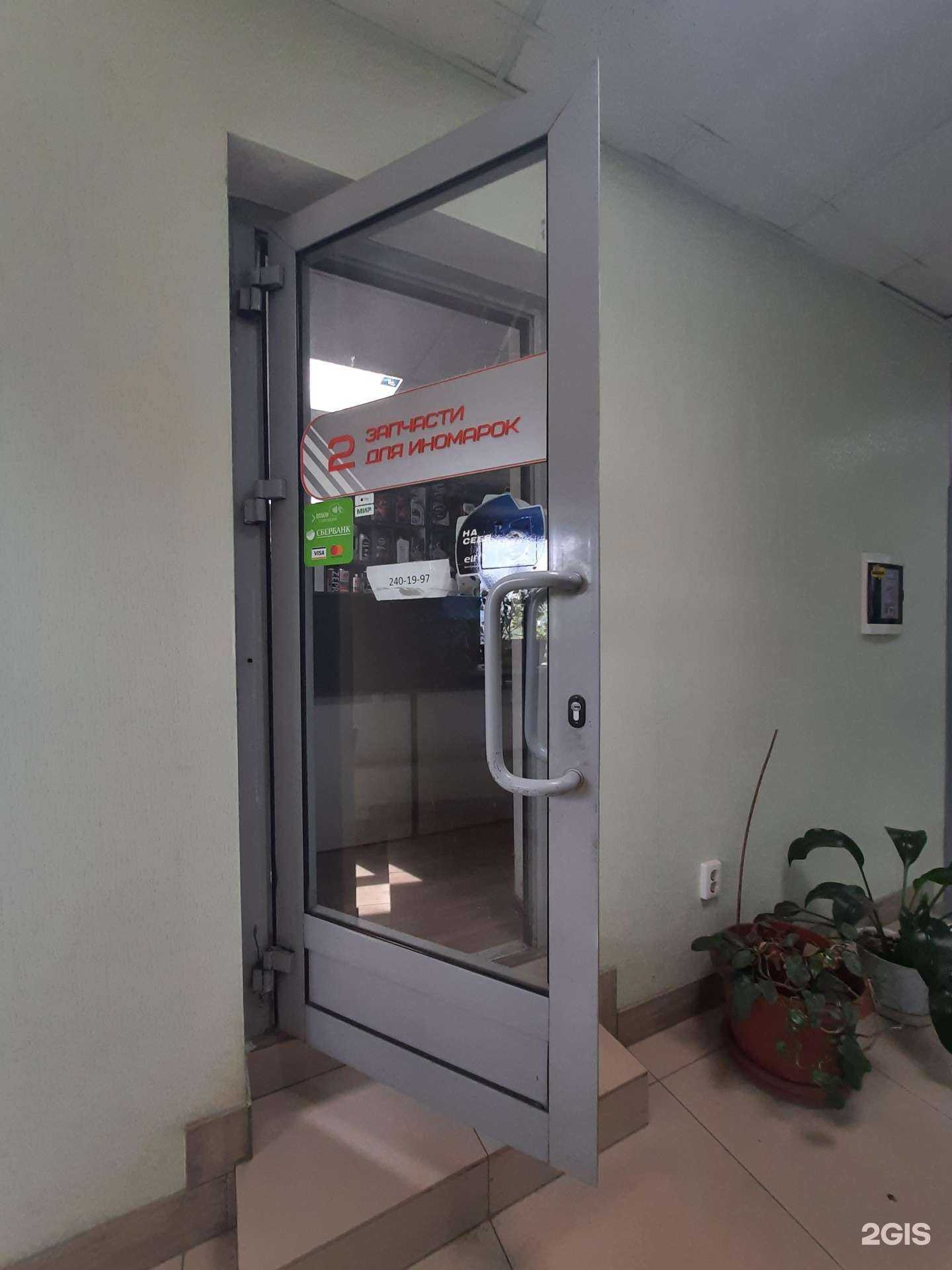 Отзывы на компанию АвтоСлавГрупп в Казани c фото