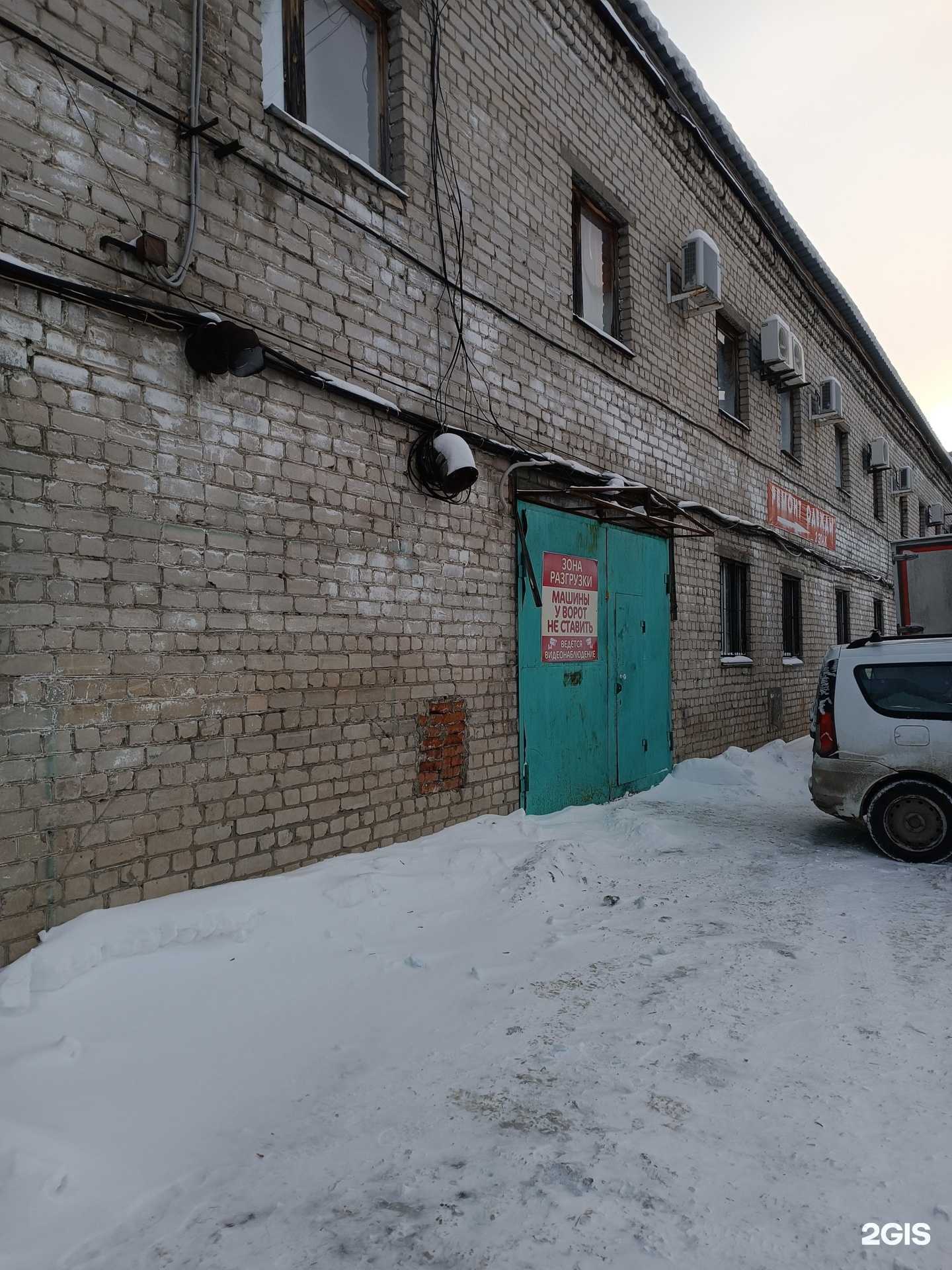 Отзывы на компанию Офис тренд в Нижнем Новгороде c фото - фотография 2 из 2
