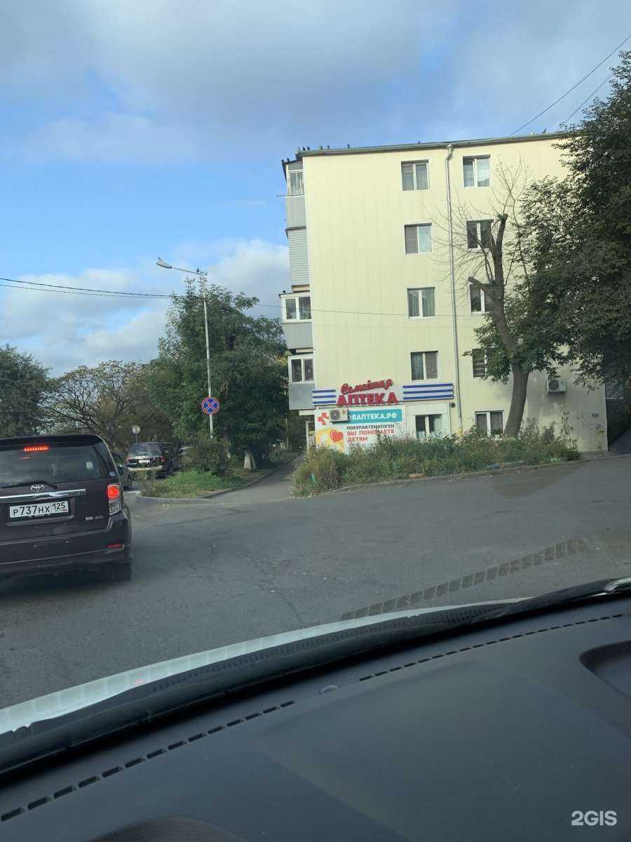 Отзывы на компанию ТвояАптека.рф в Владивостоке c фото - фотография 2 из 2