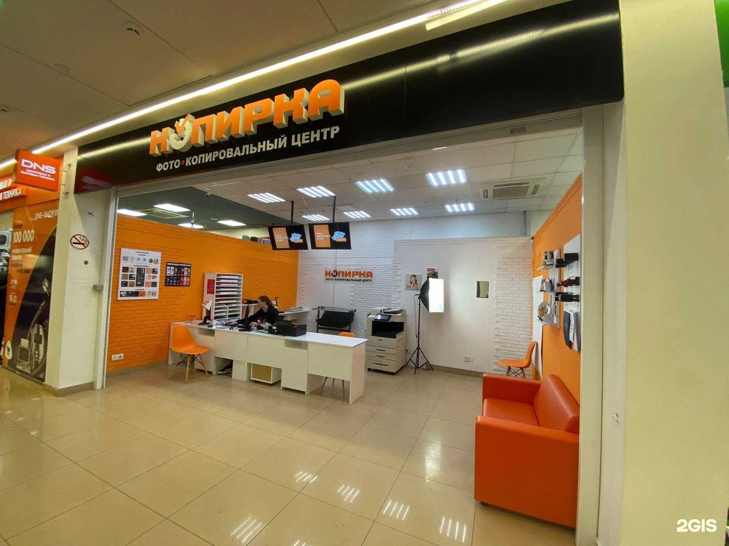 Отзывы на компанию Копирка в Тюмени c фото